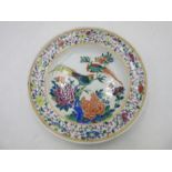 A 19th century Chinese plate decorated with exotic birds, six character mark to base, diameter 25.