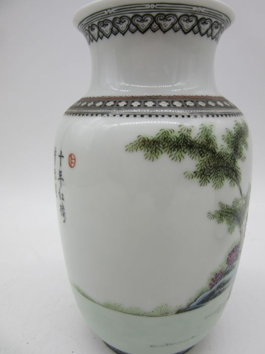 A pair of 20th century Chinese porcelain vases, Chinese writing to reverse and character marks to - Image 4 of 15