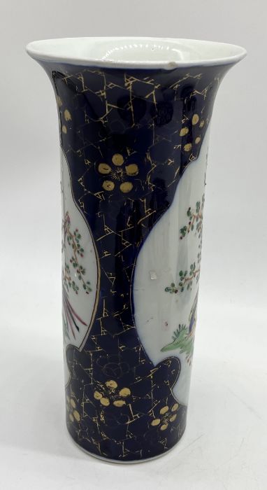 A collection of Oriental china including cylindrical Chinese vase, two Imari plates, lamp etc. - Image 3 of 10