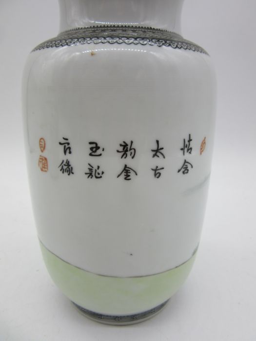 A pair of 20th century Chinese porcelain vases, Chinese writing to reverse and character marks to - Image 11 of 15