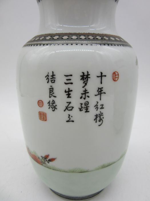 A pair of 20th century Chinese porcelain vases, Chinese writing to reverse and character marks to - Image 5 of 15