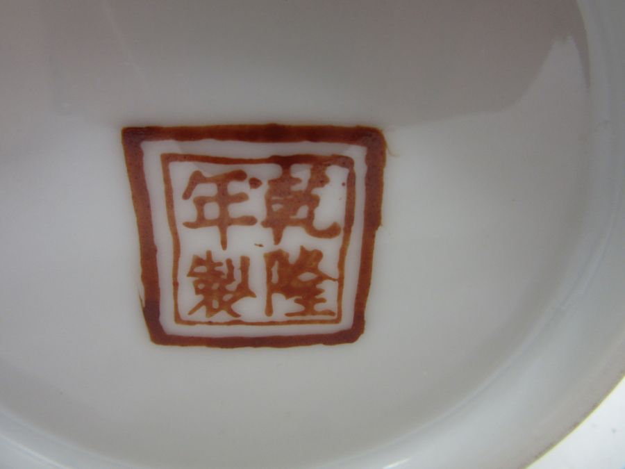 A pair of 20th century Chinese porcelain vases, Chinese writing to reverse and character marks to - Image 7 of 15