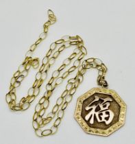 A Chinese gold pendant on 9ct gold chain, total weight 7g