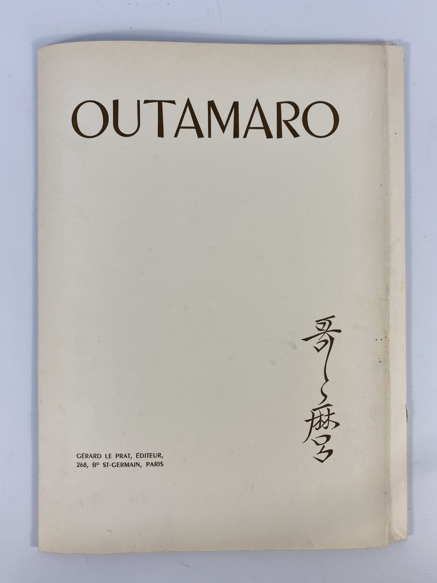 Outamaro (1752-1806)Set of 6 reproductions of Japanese printsGerard Le Prat, Paris, 1955.
