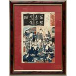 Japanese print at the end of the 19th centurySeisho Shichi Iroha series6th year of the Drago