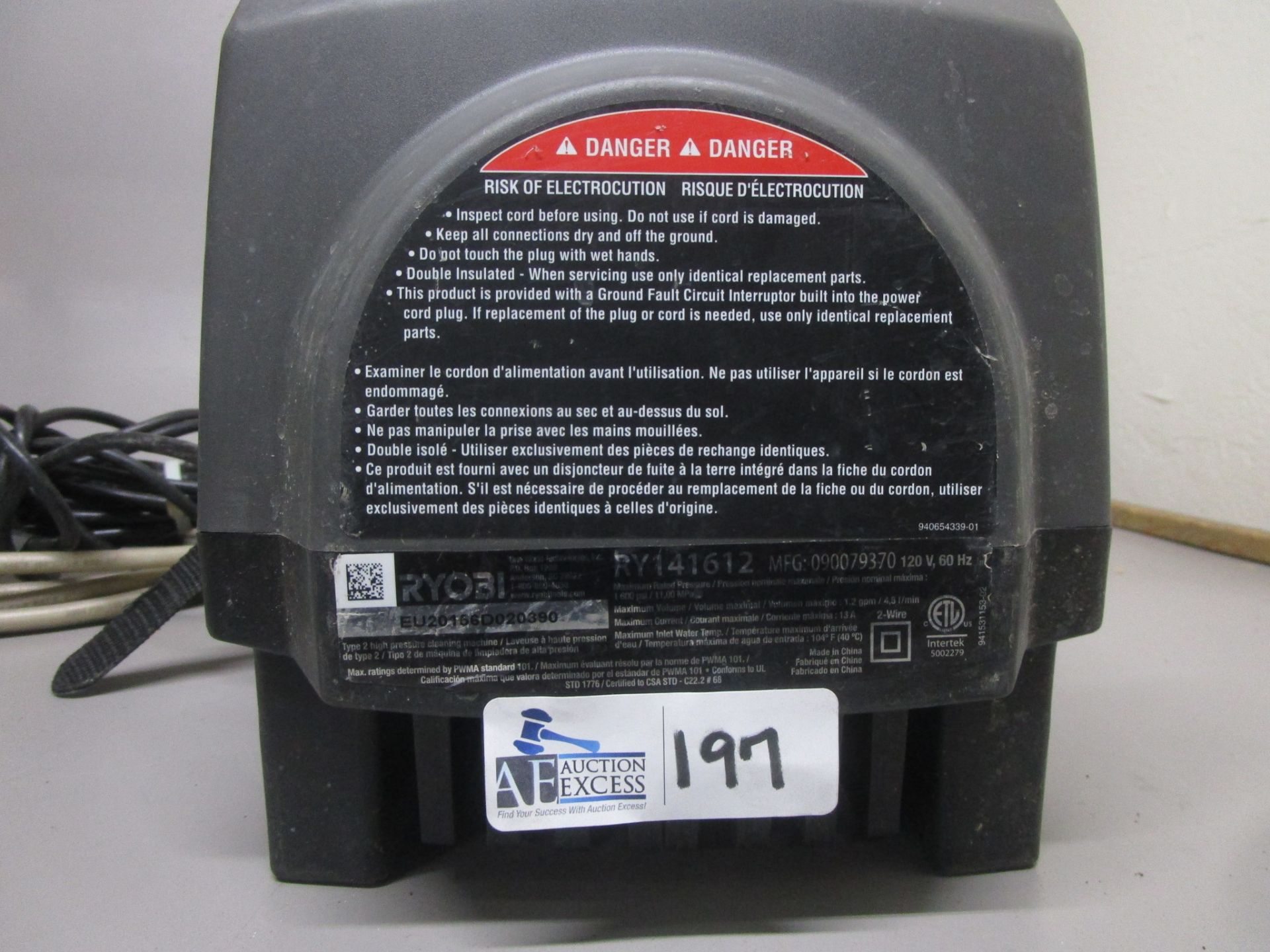 RYOBI 1600 PSI ELECTRIC PRESSURE WASHER - Image 3 of 3