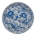 A Chinese blue and white 'Dragons' dish, Jiangxi Porcelain Company (Jiangxi Ciye Gongsi) mark, Repub