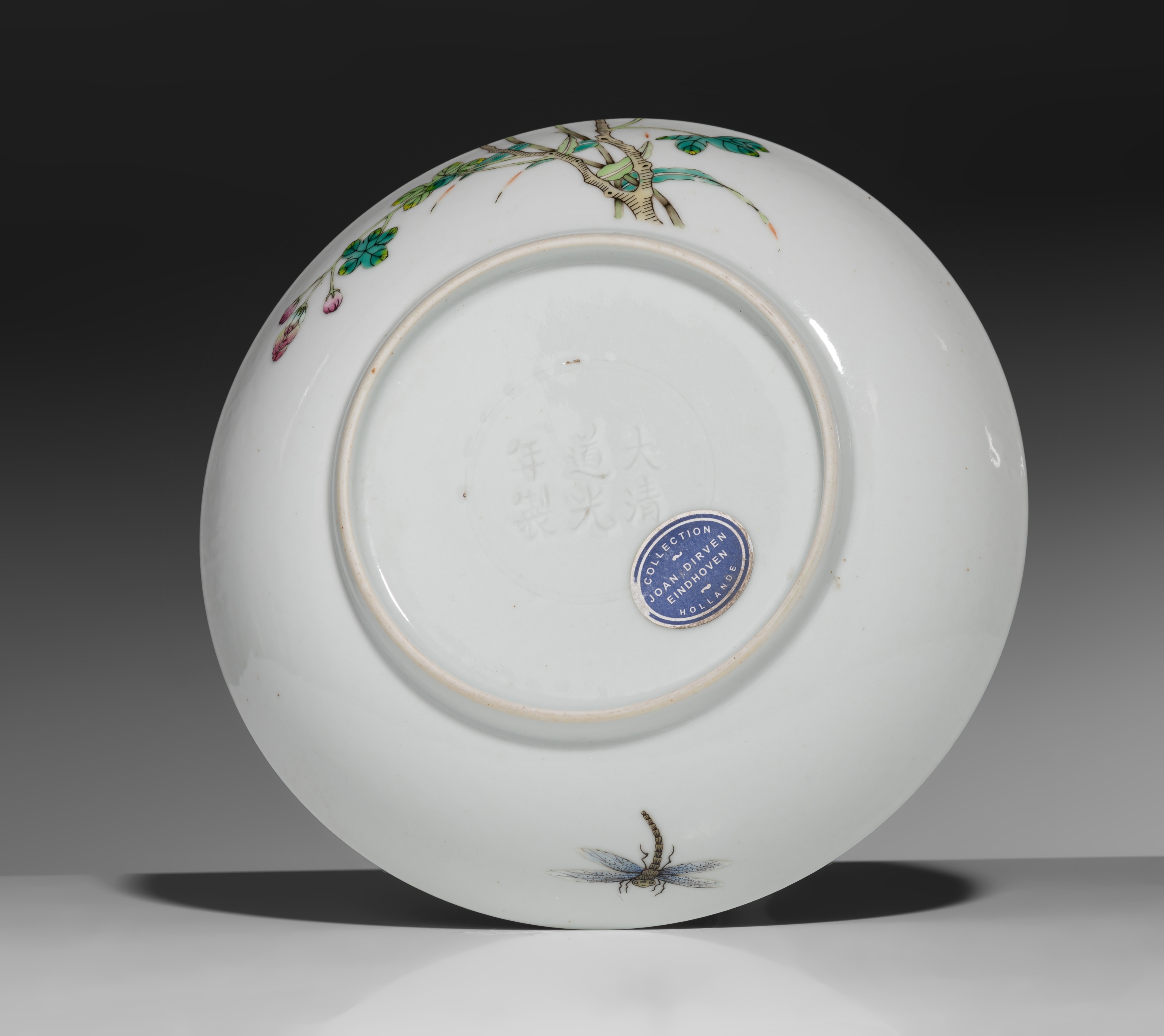 A Chinese famille rose 'Peony' dish, anhua marked Daoguang and possibly of the period, ø 19 cm - Image 3 of 3