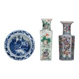 A Chinese famille verte fang hu vase, a wucai vase, blue and white small basin, all marked, 19thC an