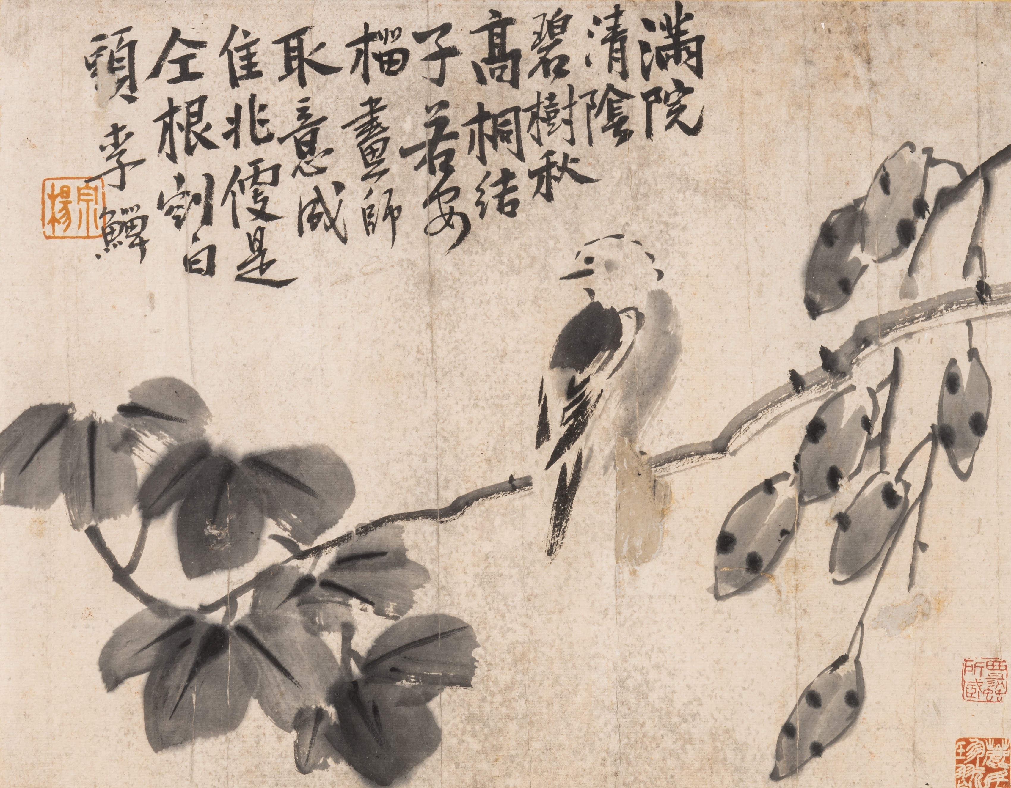 Three Chinese paintings, ink and watercolour on paper, with signature or seal reading Shou Ping and - Bild 5 aus 10