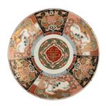 A Japanese Imari charger, late 18thC/ early 19thC, ø 45 cm