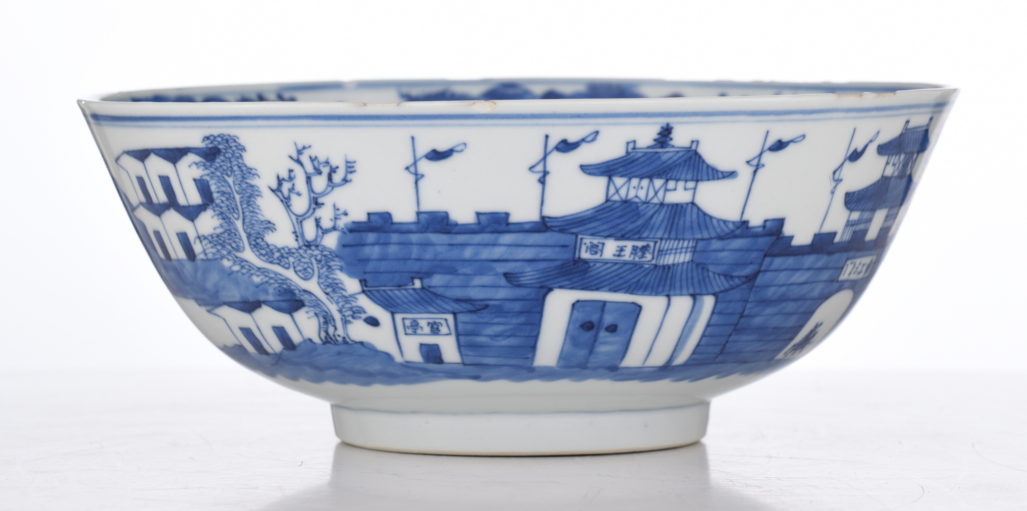 A Chinese famille rose bowl, with a Yongzheng mark - a blue and white bowl, with a Kangxi mark, ø 11 - Image 10 of 19