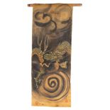 A Chinese 'Dragon' scroll painting, ink on silk, signed, 20thC, 112 x 42 cm