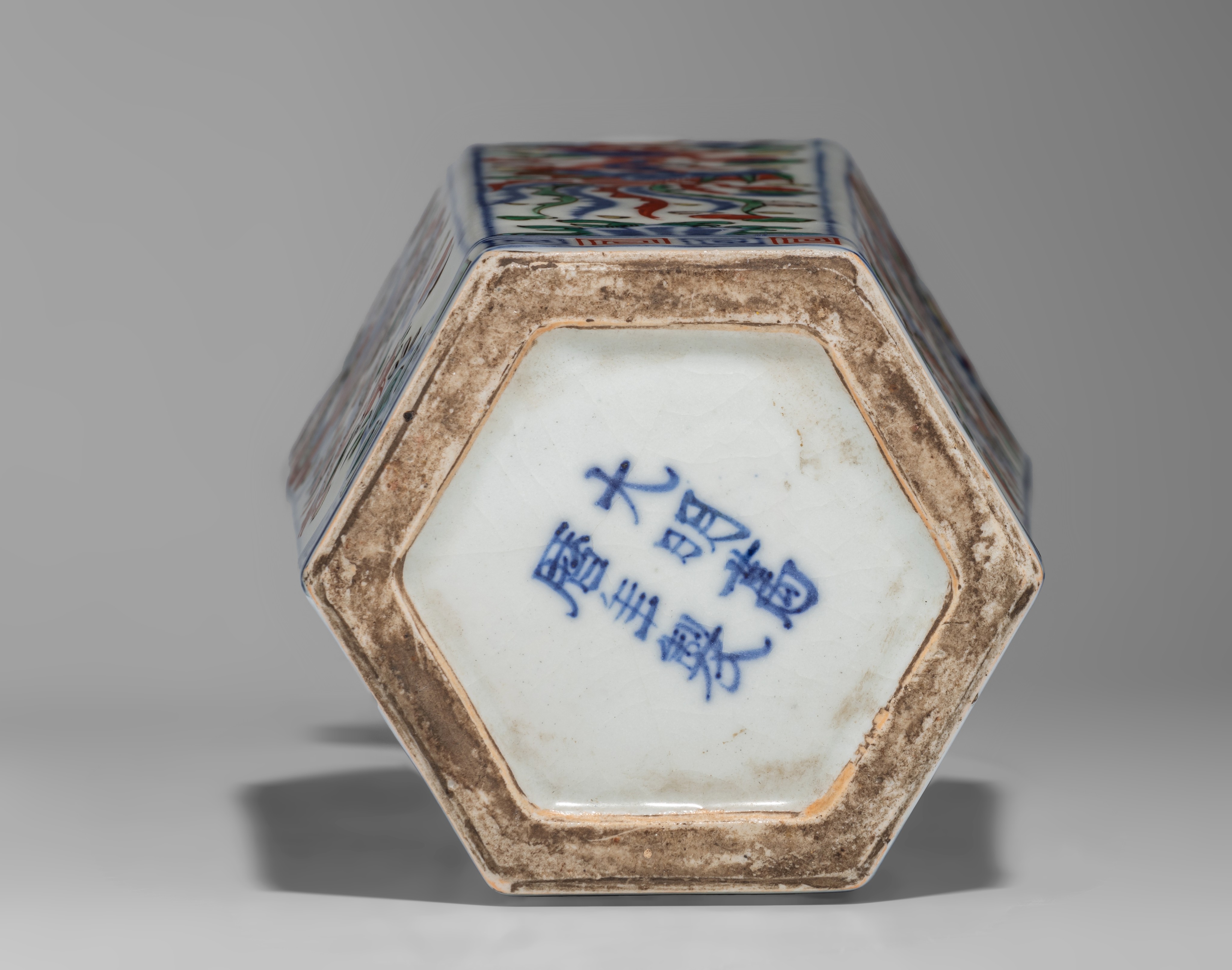 A Chinese famille verte fang hu vase, a wucai vase, blue and white small basin, all marked, 19thC an - Image 8 of 12