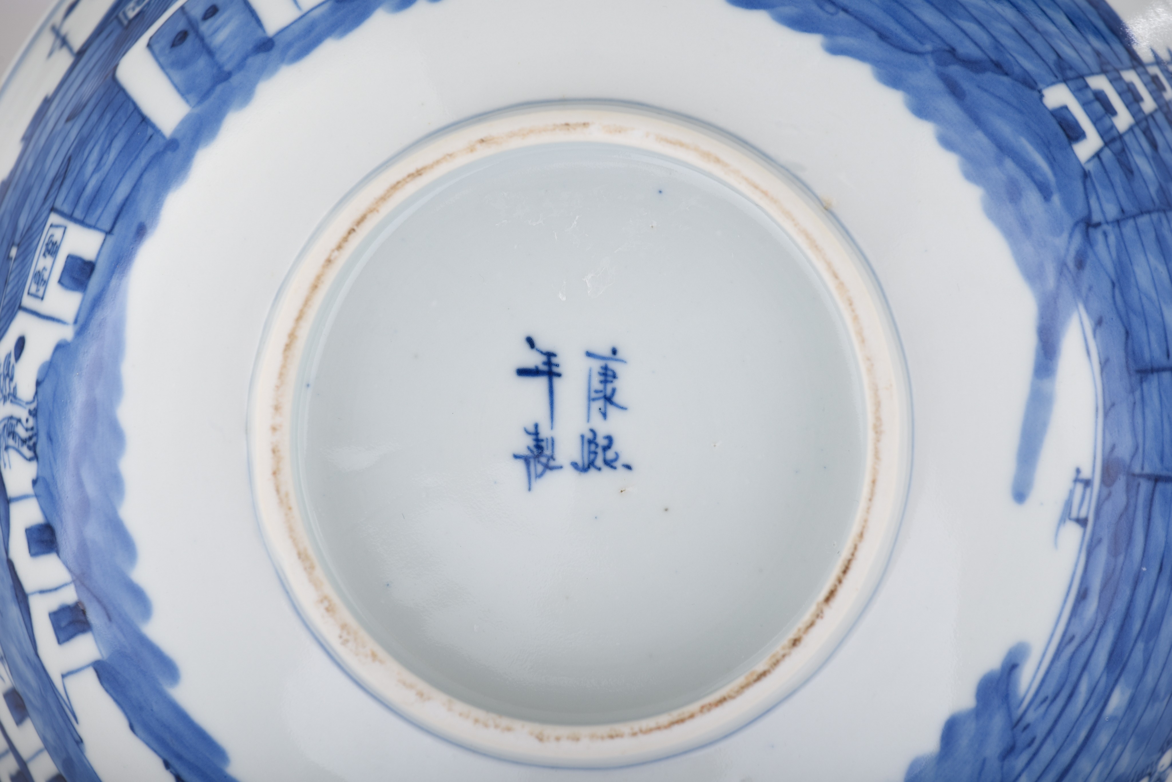 A Chinese famille rose bowl, with a Yongzheng mark - a blue and white bowl, with a Kangxi mark, ø 11 - Image 14 of 19