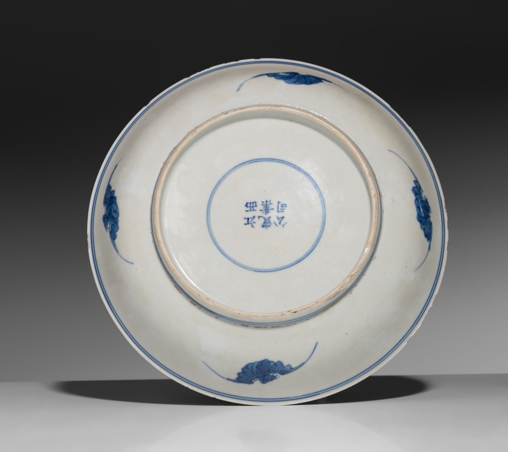 A Chinese blue and white 'Dragons' dish, Jiangxi Porcelain Company (Jiangxi Ciye Gongsi) mark, Repub - Image 3 of 3