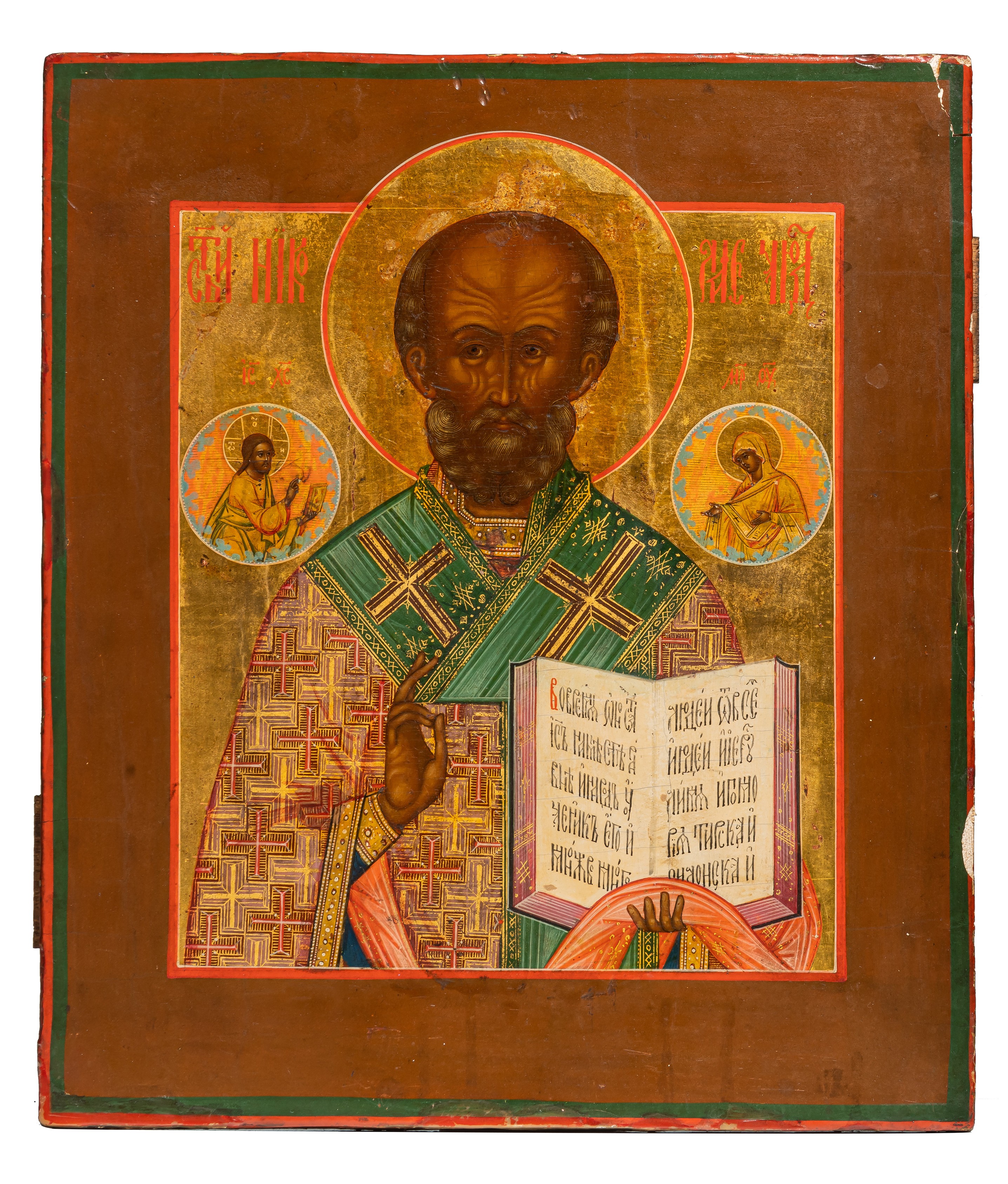 Two Russian icons depicting Christ Pantocrator and Saint Nicholas, early 19thC, 25 x 29 - 31 x 36 cm - Image 4 of 5