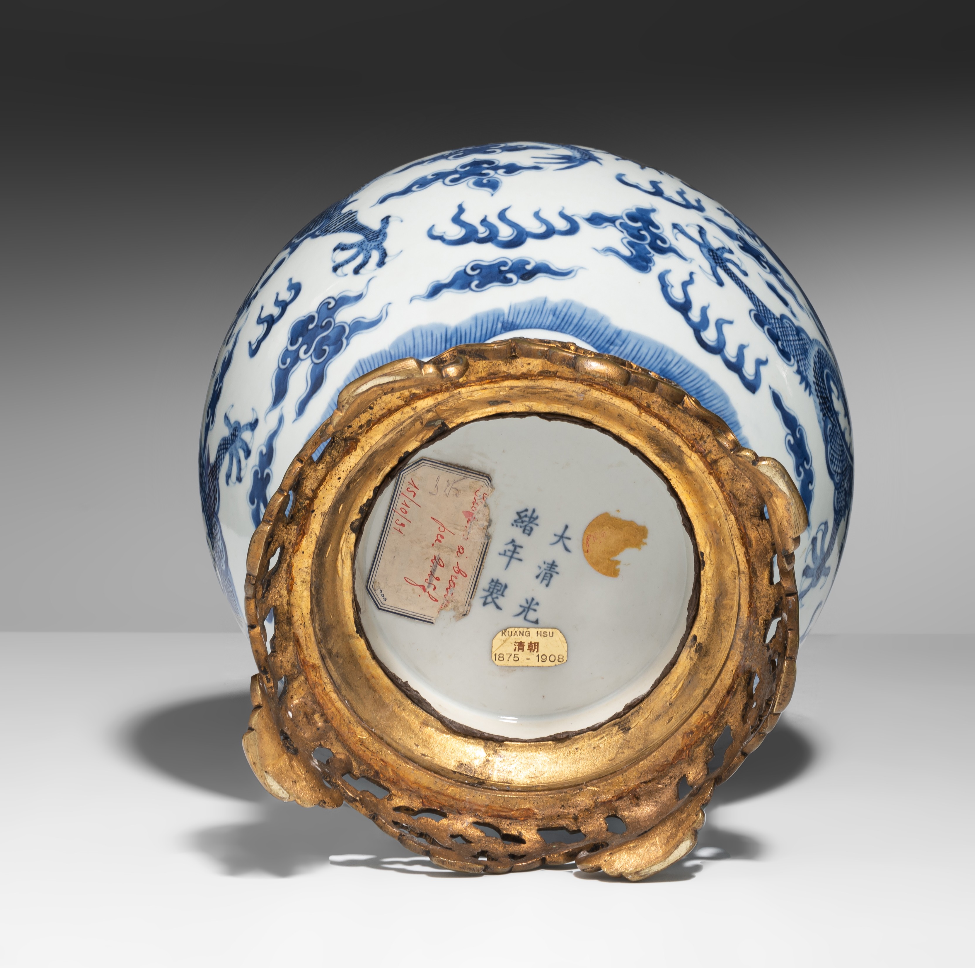 A Chinese blue and white 'Dragons' bottle vase and bronze mounts, with a Guangxu mark, Total H 50 cm - Image 7 of 8