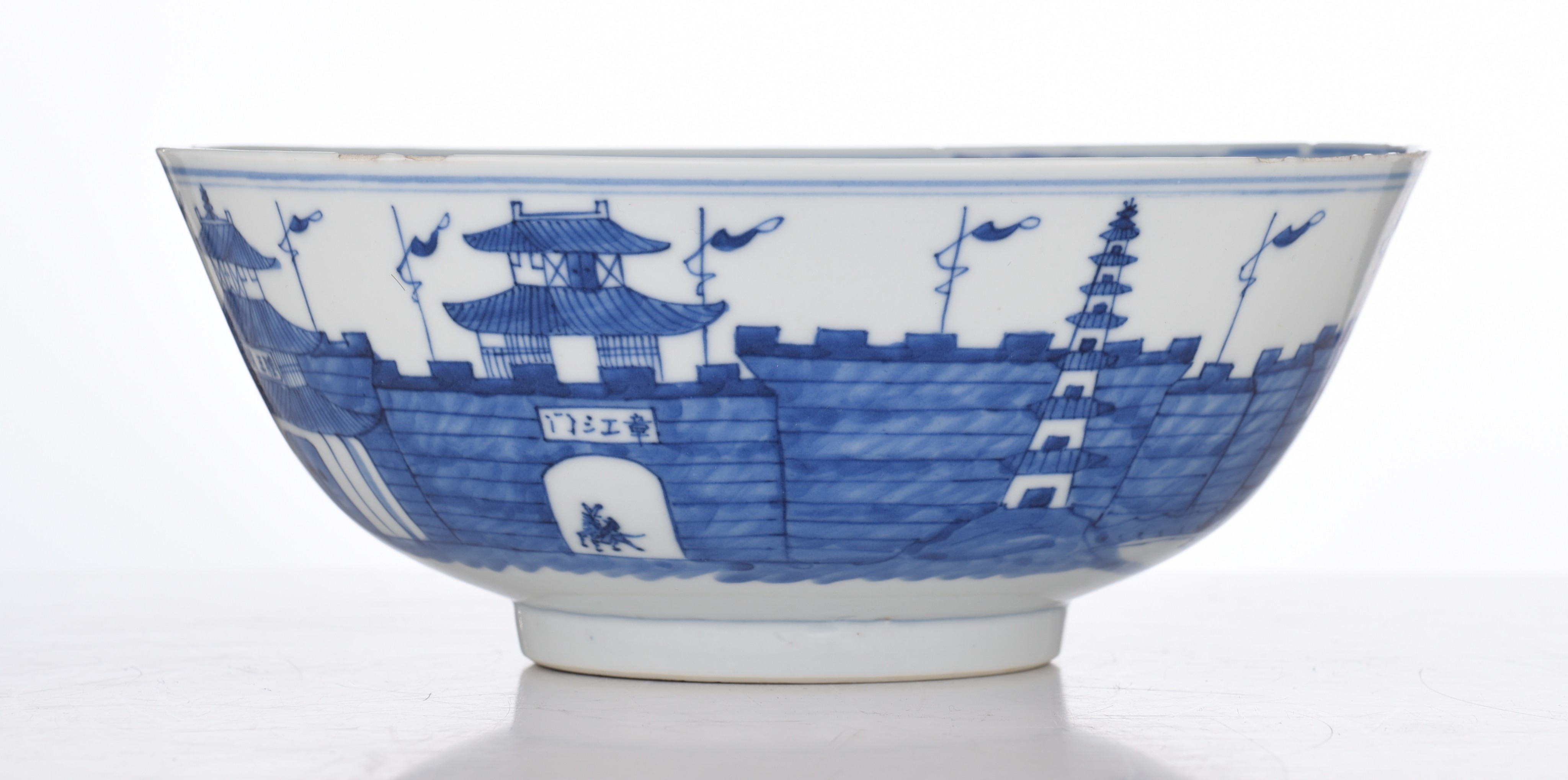 A Chinese famille rose bowl, with a Yongzheng mark - a blue and white bowl, with a Kangxi mark, ø 11 - Image 11 of 19