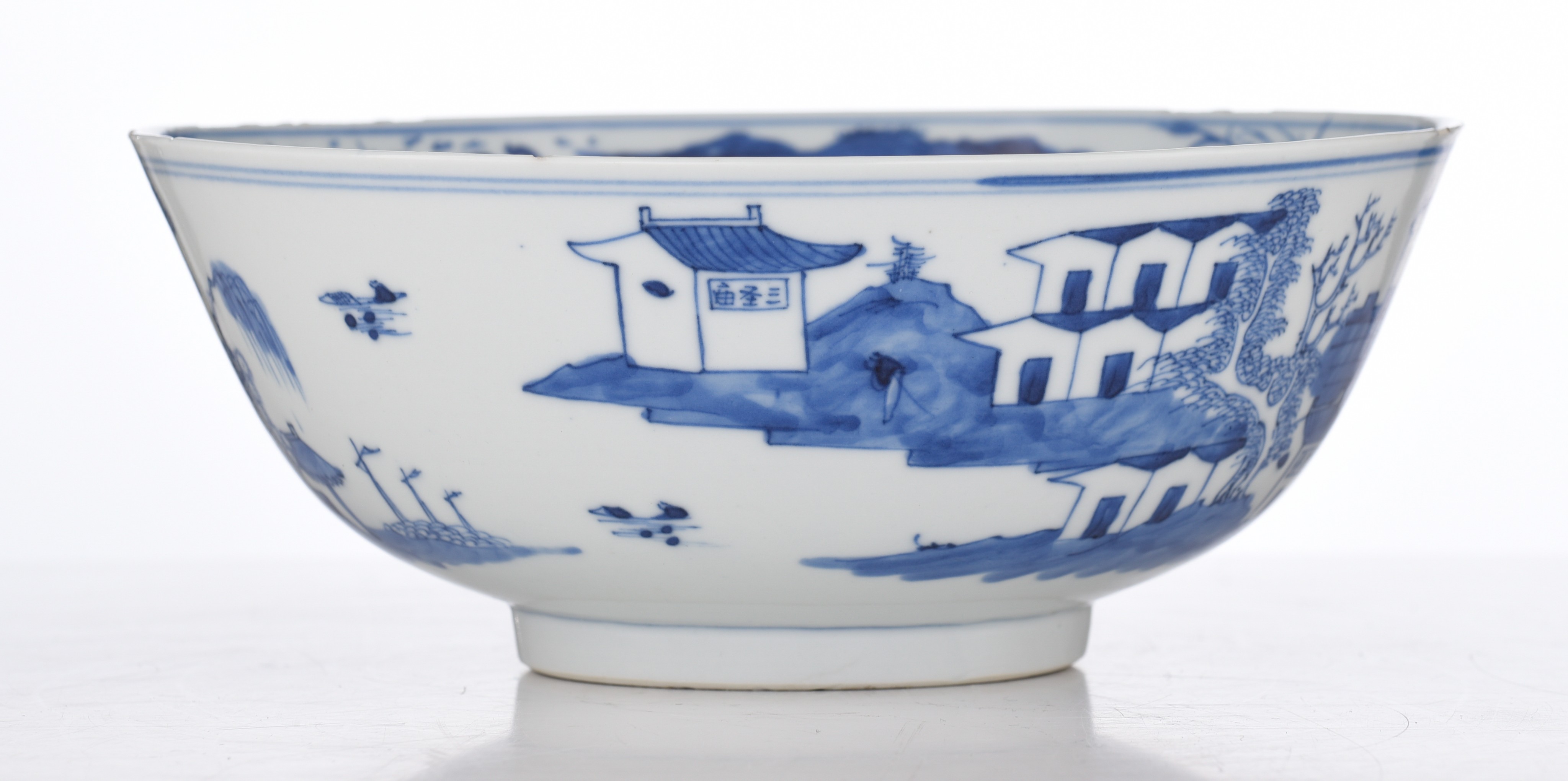A Chinese famille rose bowl, with a Yongzheng mark - a blue and white bowl, with a Kangxi mark, ø 11 - Image 9 of 19