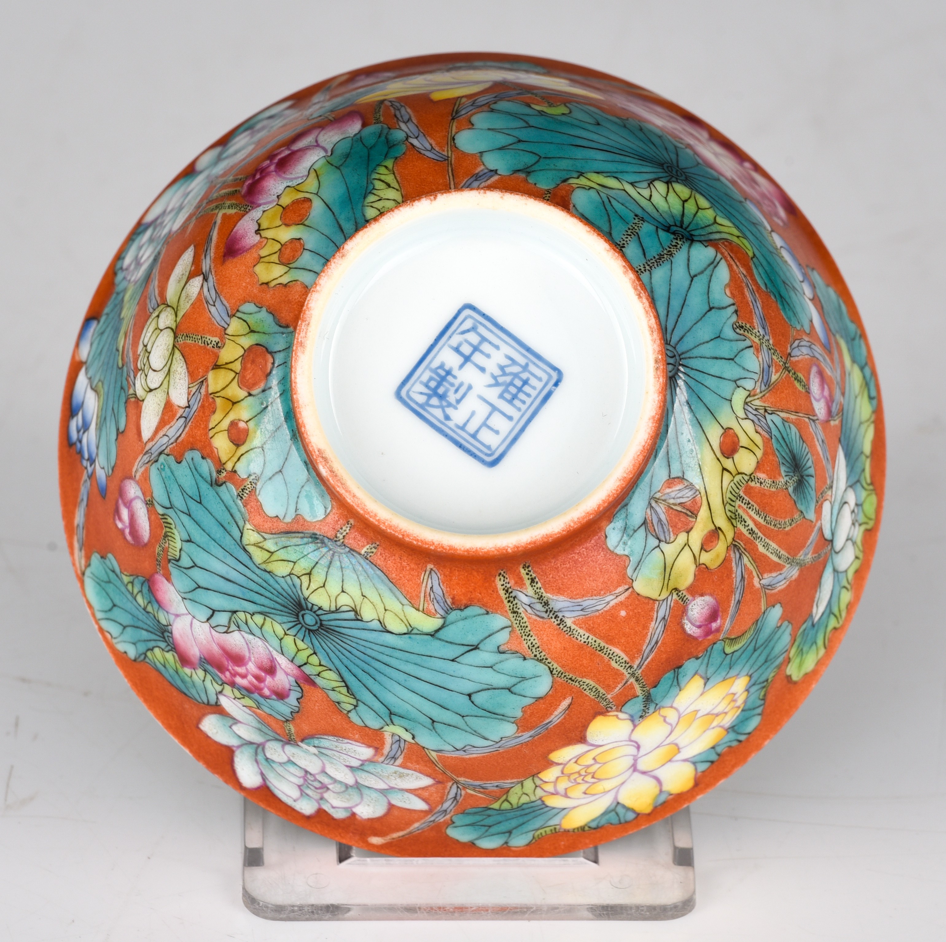 A Chinese famille rose bowl, with a Yongzheng mark - a blue and white bowl, with a Kangxi mark, ø 11 - Image 6 of 19