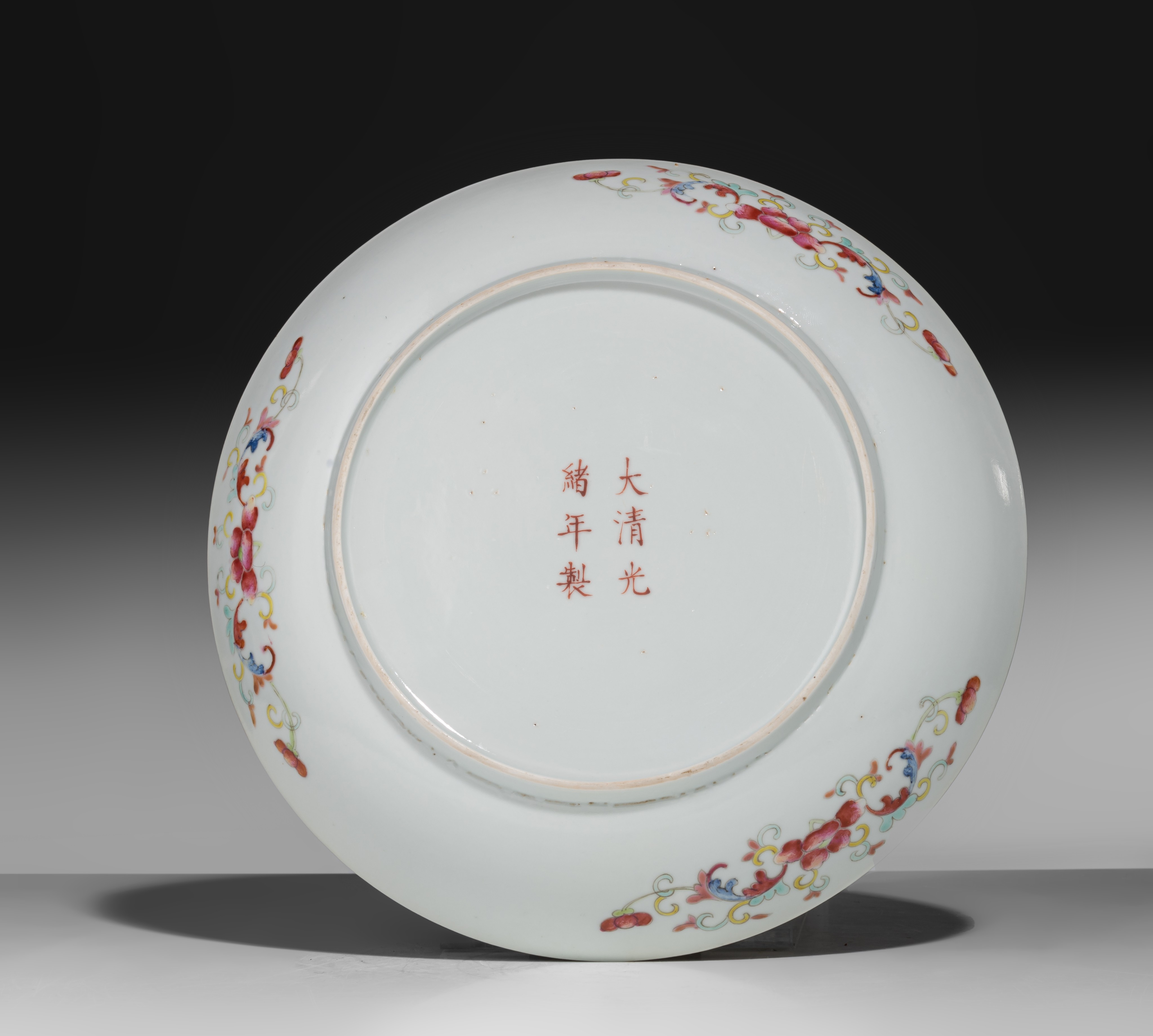 A Chinese famille jaune 'Dragon medallions' plate, marked Guangxu and of the period, ø 24,5 cm - Image 3 of 4