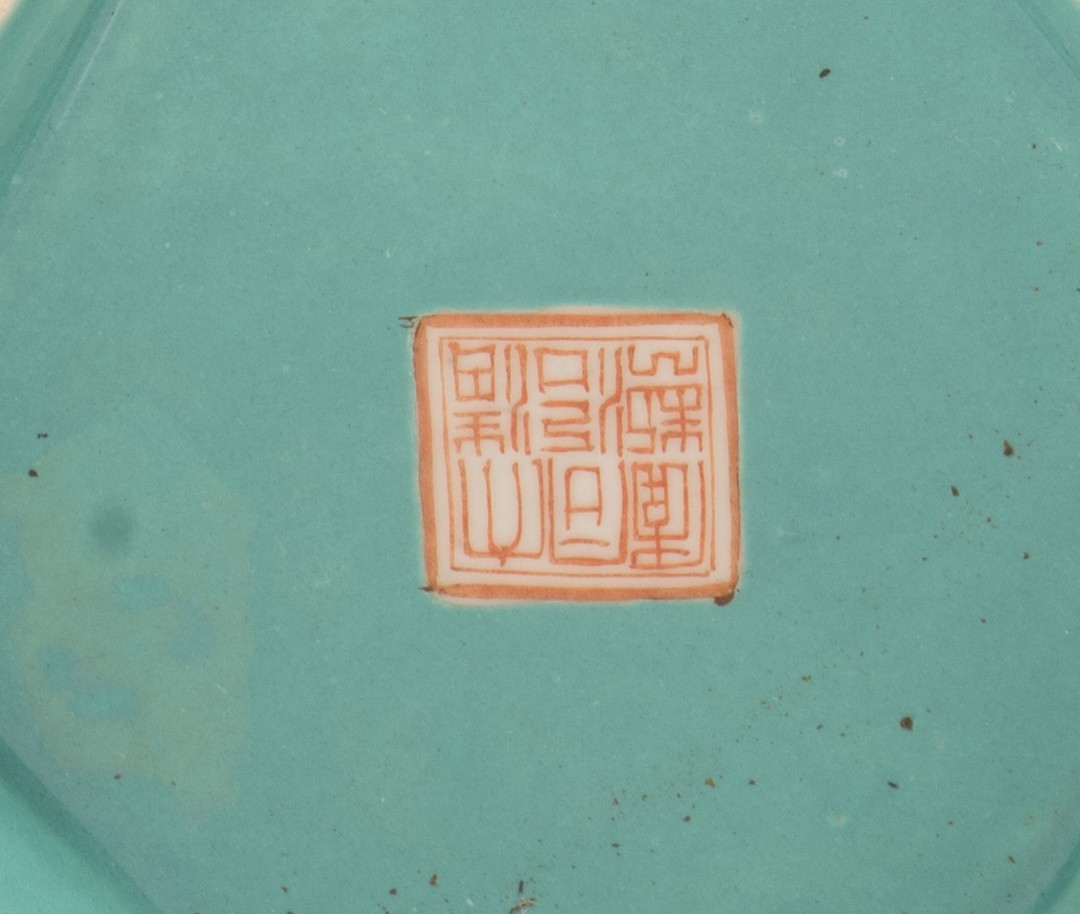 Two Chinese famille rose 'Figural' hexagonal footed bowls, the inside turquoise glazed, both marked - Image 8 of 9