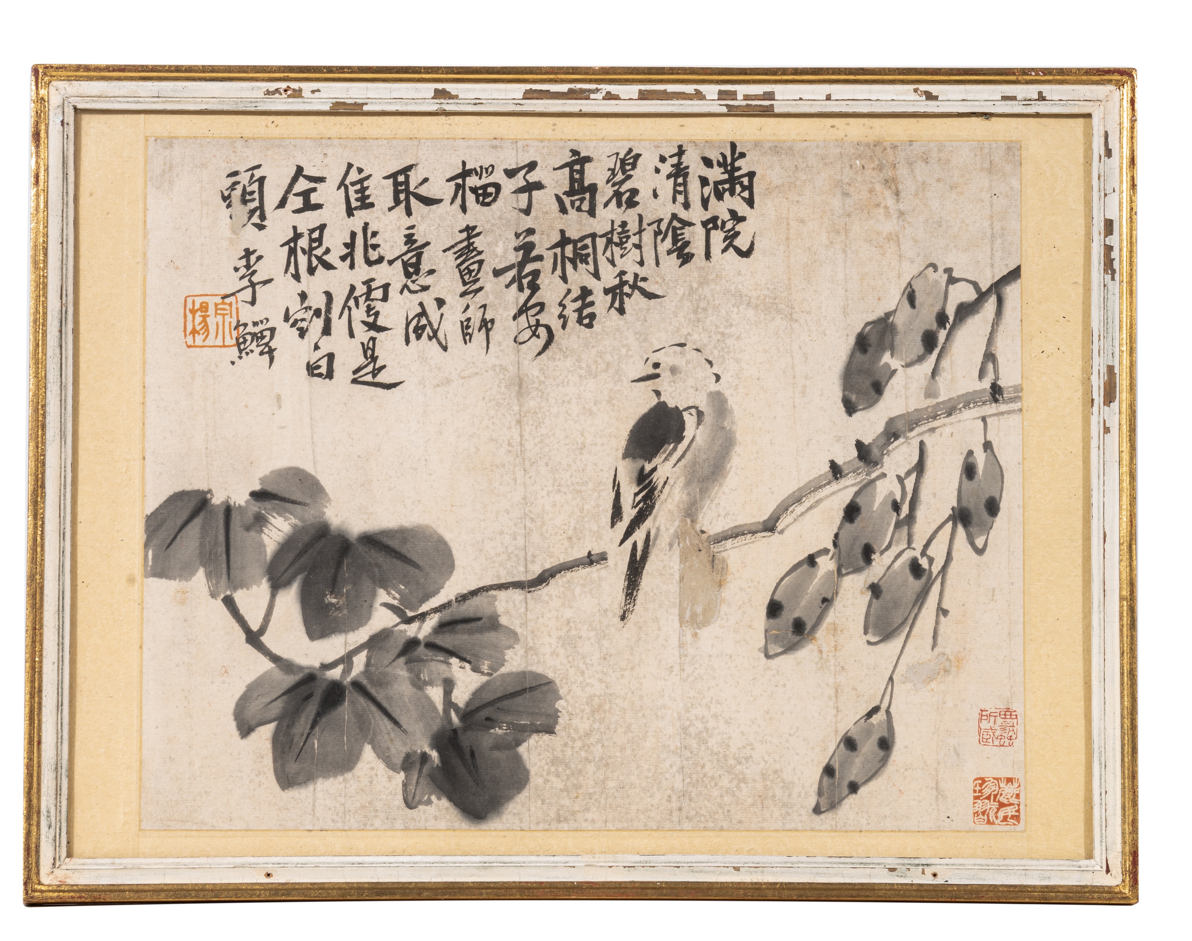 Three Chinese paintings, ink and watercolour on paper, with signature or seal reading Shou Ping and - Bild 6 aus 10