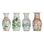 Four Chinese famille rose vases, some with a signed text, 19thC and Republic period, H 42,5 - 43,5 c