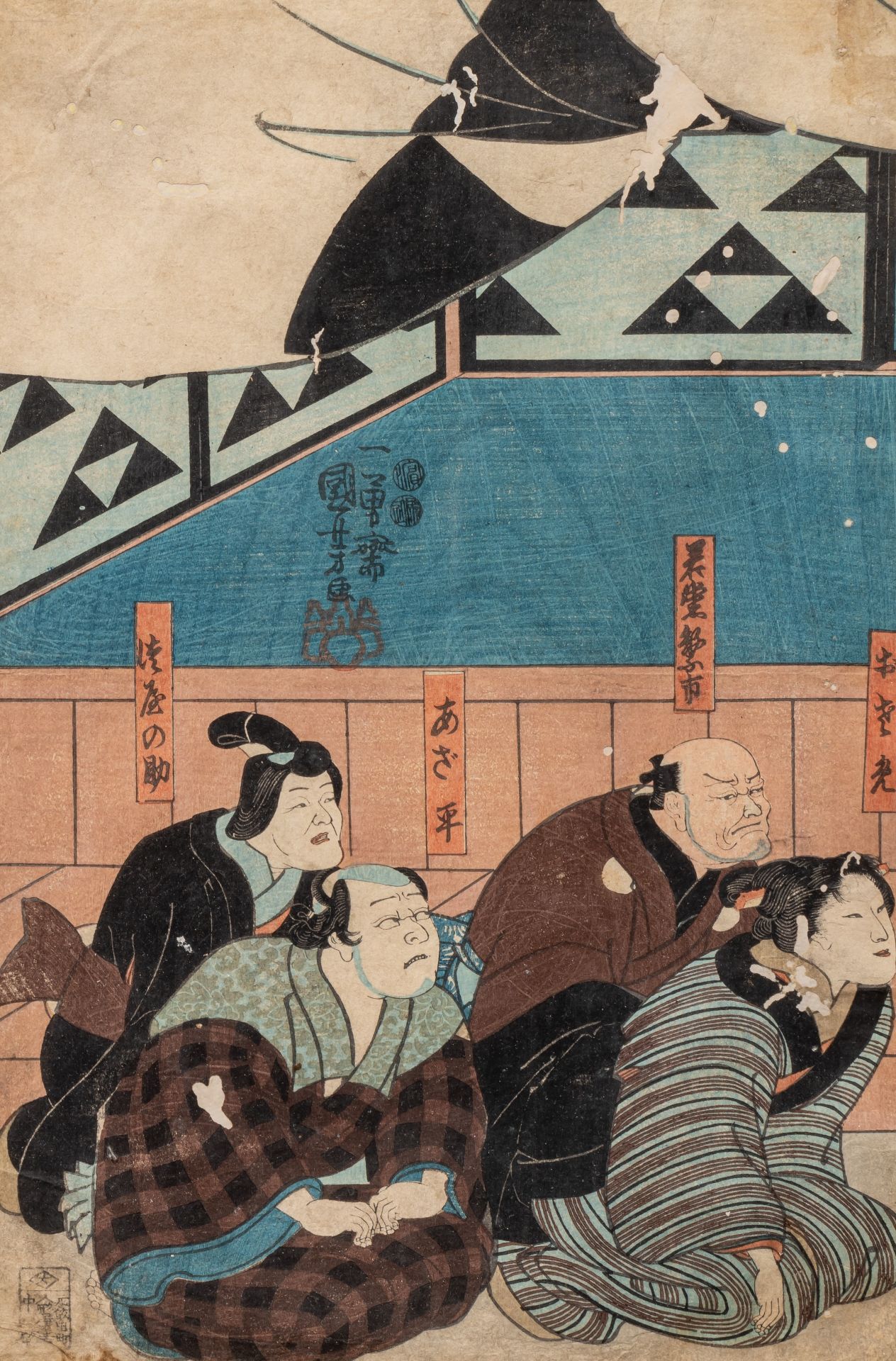 Kuniyoshi, two prints of kabuki scenes, both oban tate-e, both framed 54,5 x 36 cm - Bild 2 aus 8