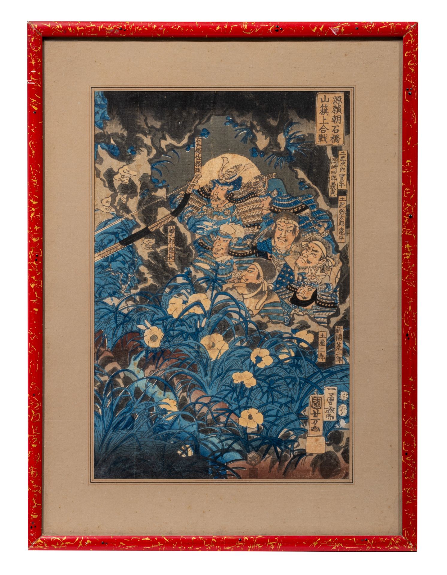 Kuniyoshi, a warrior scene, oban tate-e, ca. 1842, framed 50,5 x 37,5 cm - Image 2 of 3