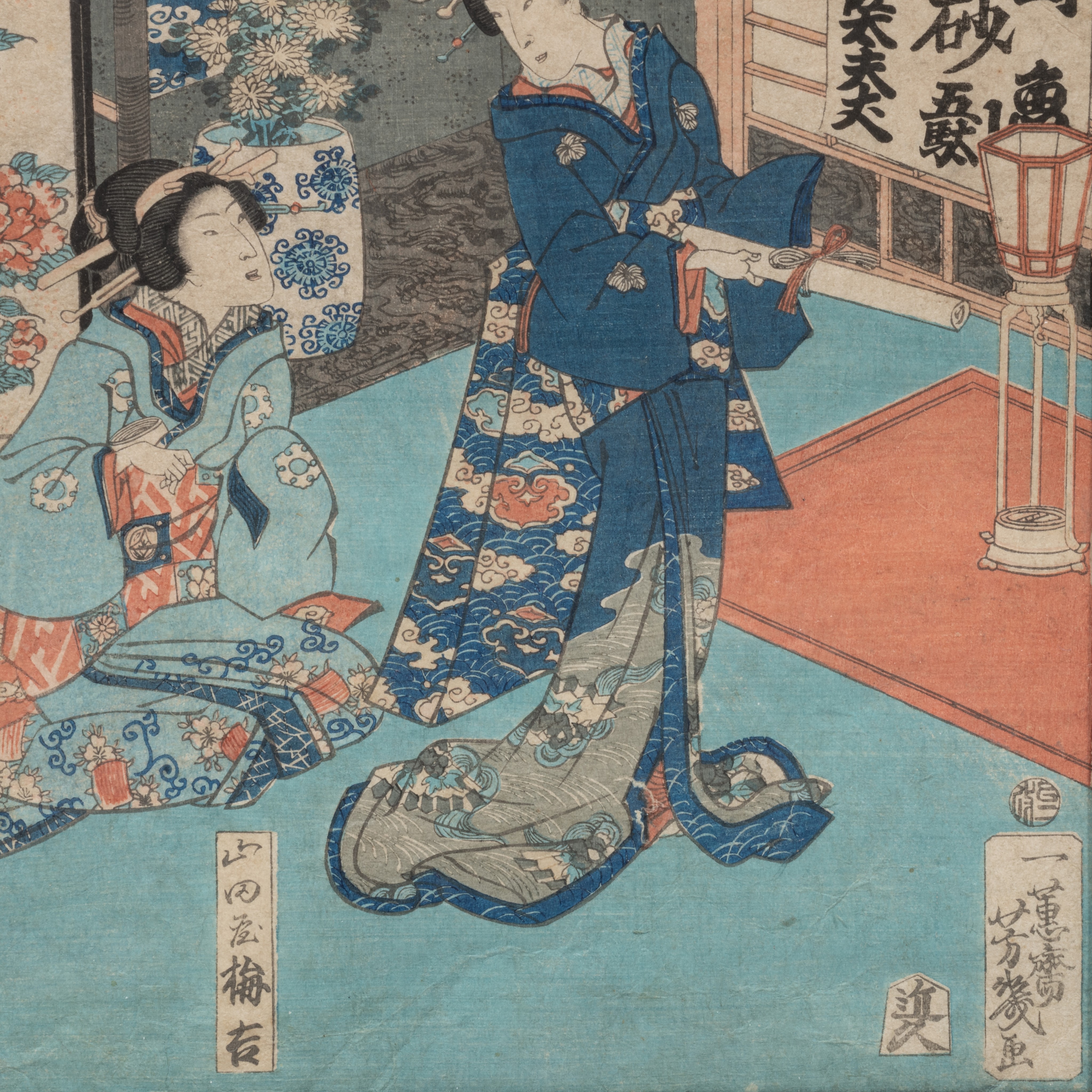 Yoshiiku Ochiai, courtesans in the Yoshiwara district, oban tate-e, framed 40 x 50 cm - Image 5 of 5