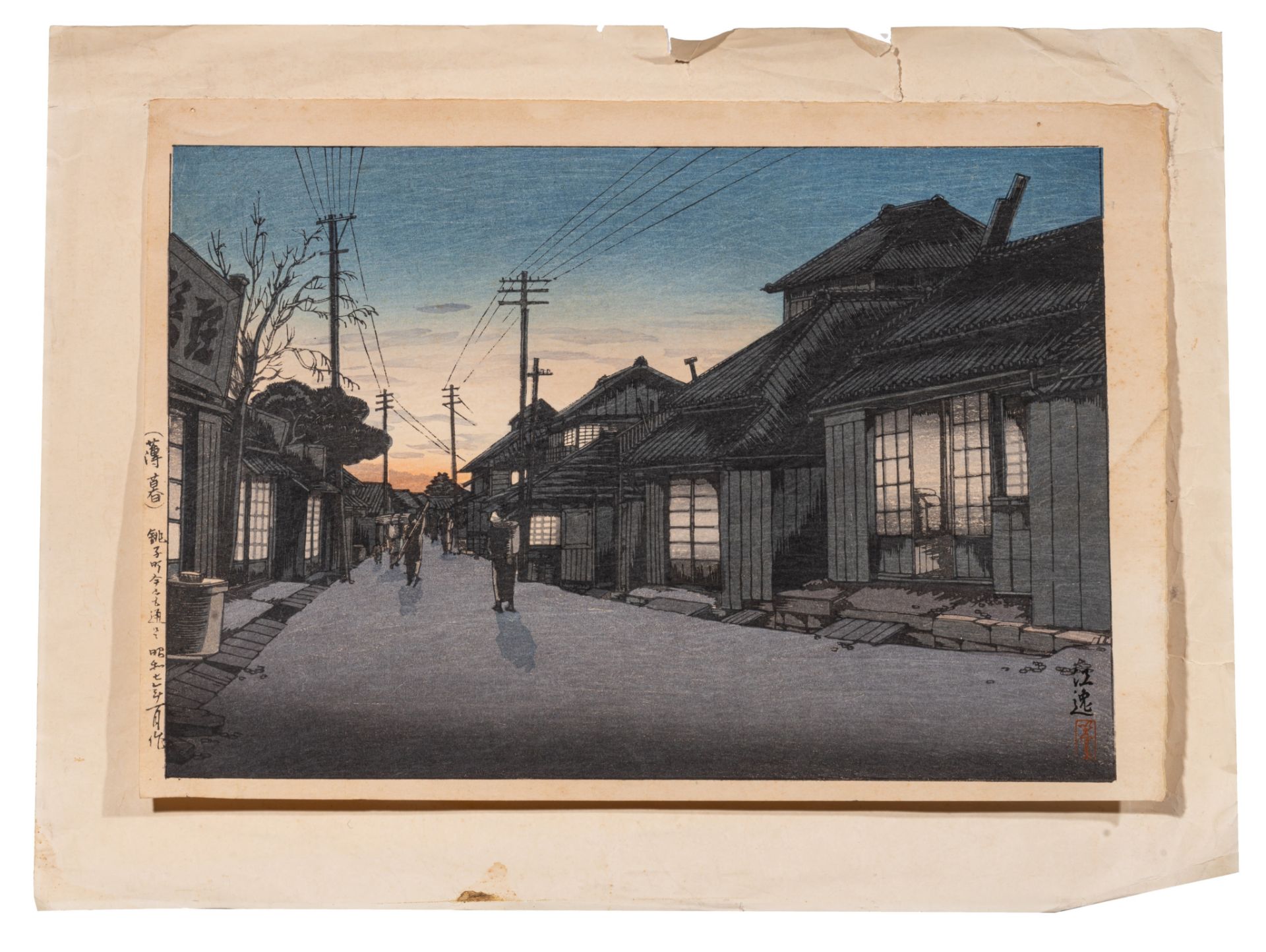 Tsuchiya Koitsu, twilight in Imamiya Street, Choshi, oban yoko-e, 1932, 26,5 x 39 cm - Bild 2 aus 6