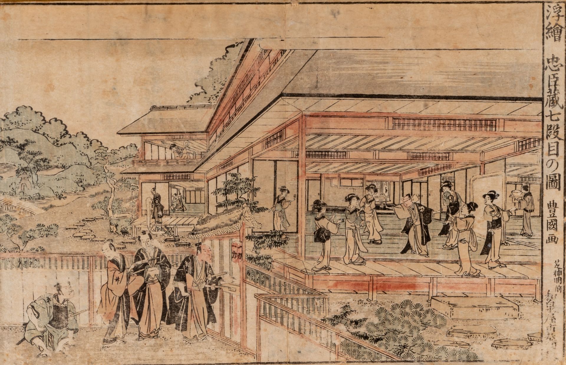 Toyokuni I, two animated garden scenes, oban yoko-e, both framed 49,5 x 38 cm - Bild 2 aus 11