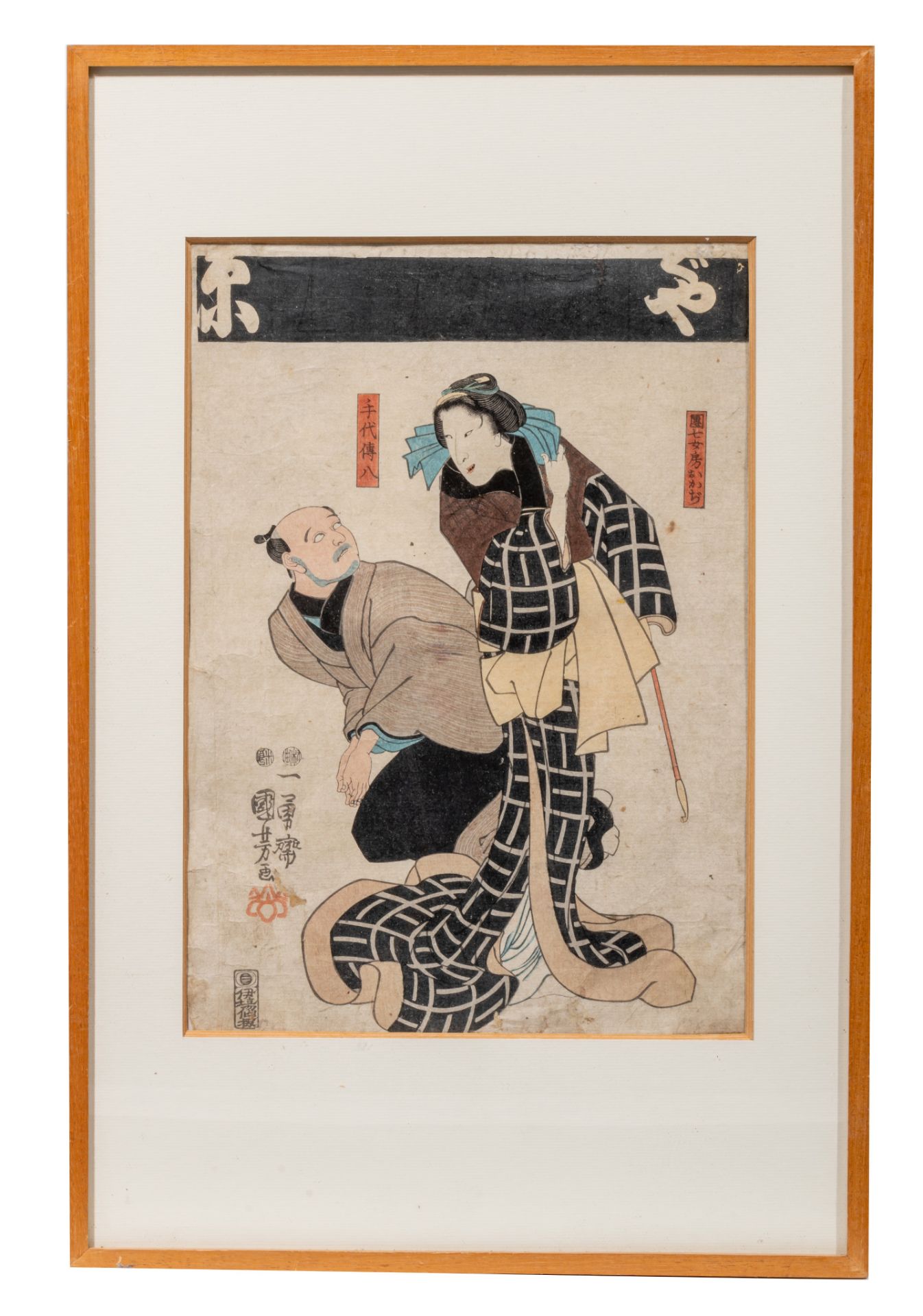 Kuniyoshi, two woodblock prints of kabuki scenes, probably ca 1845, 35,5 x 55 cm / 37,5 x 50 cm - Bild 3 aus 11