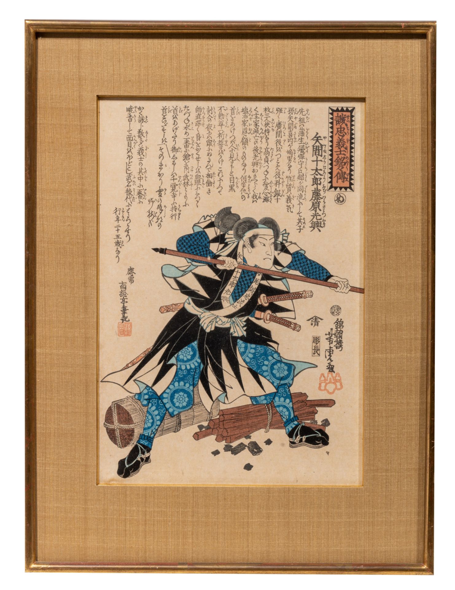 Kuniyoshi, two woodblock prints of kabuki scenes, probably ca 1845, 35,5 x 55 cm / 37,5 x 50 cm - Bild 8 aus 11