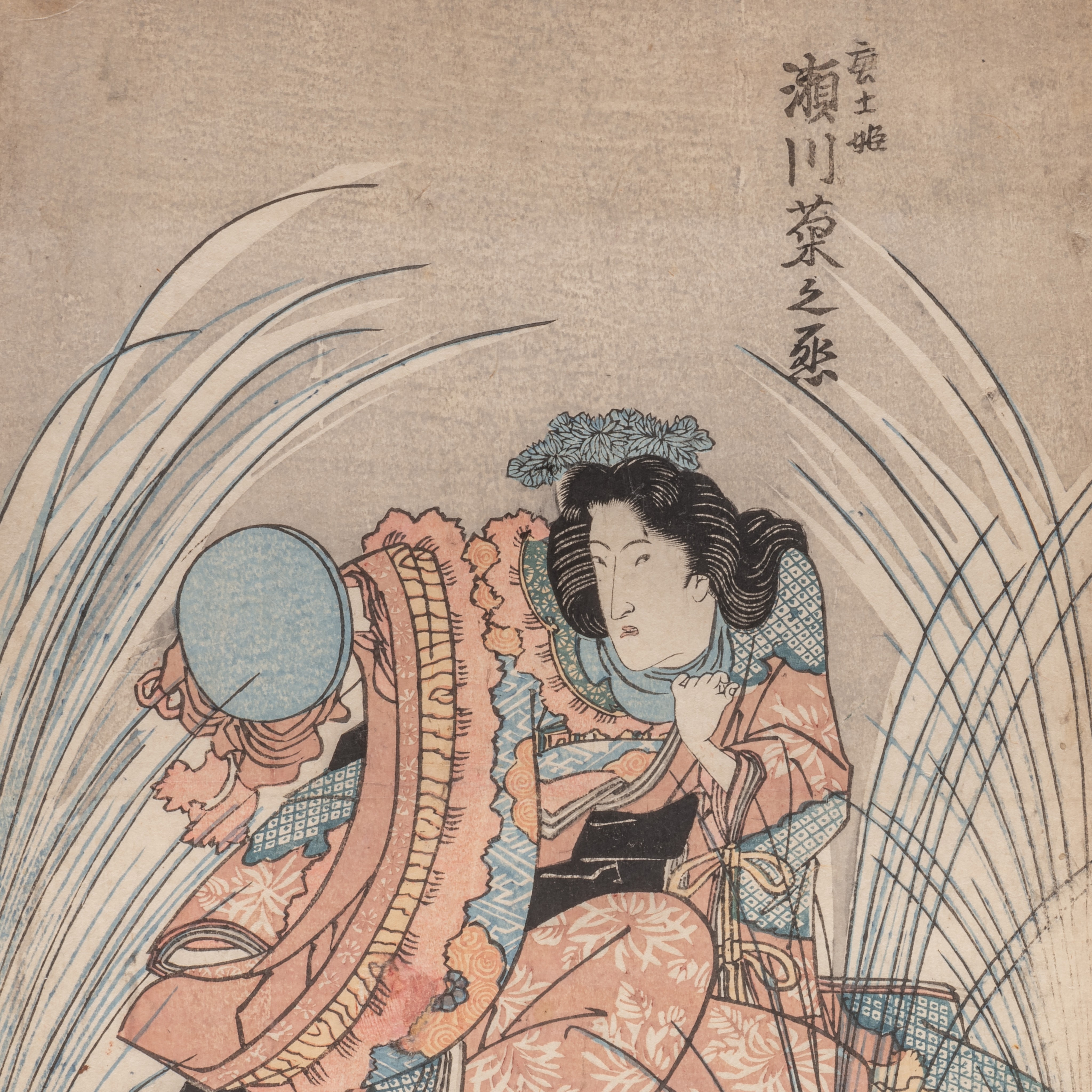 Utagawa Kuniyasu, portrait of kabuki actor Segawa Kikunojo, 1825-1830, 25,5 x 37,5 cm - Image 4 of 4