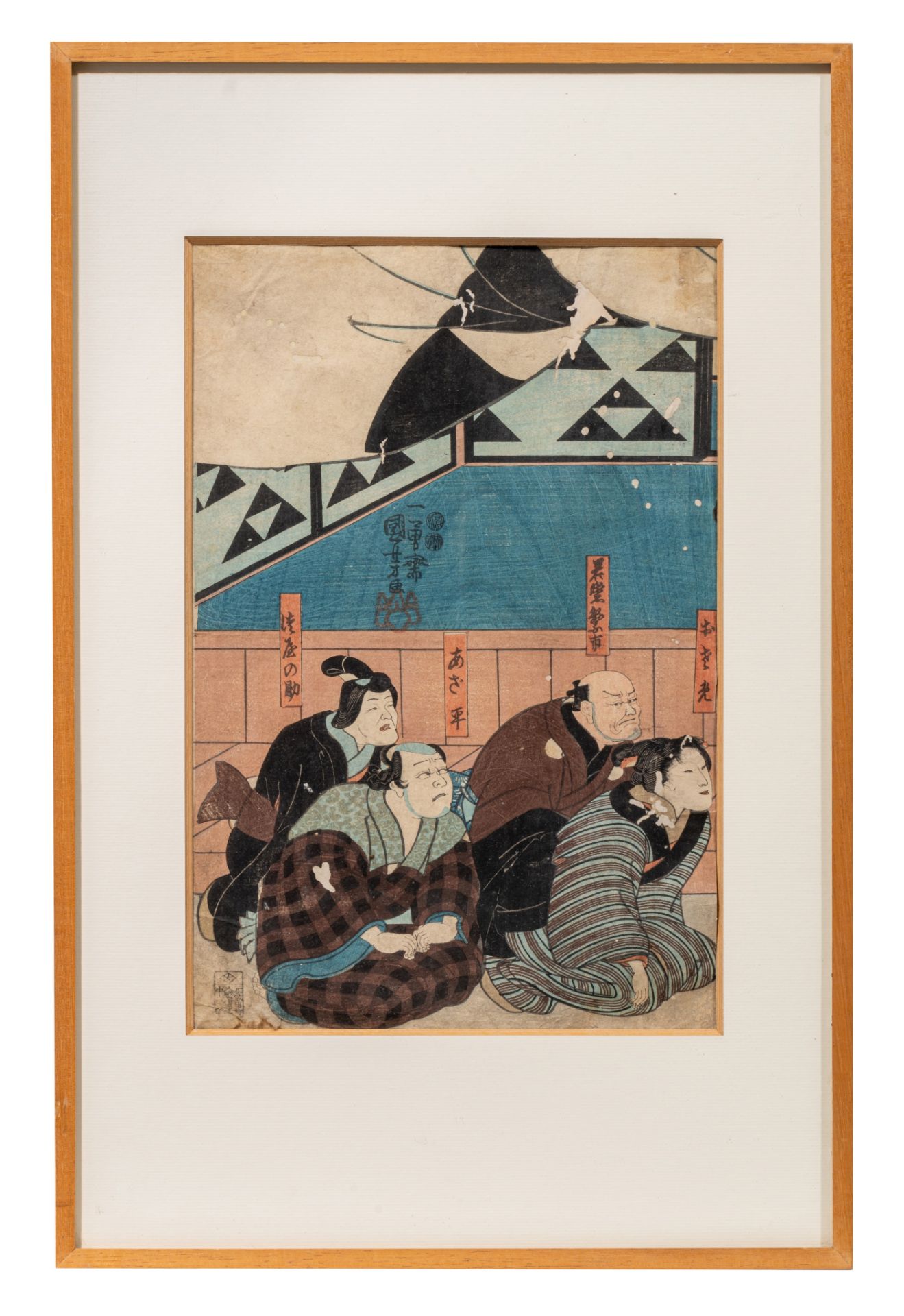 Kuniyoshi, two prints of kabuki scenes, both oban tate-e, both framed 54,5 x 36 cm - Bild 3 aus 8