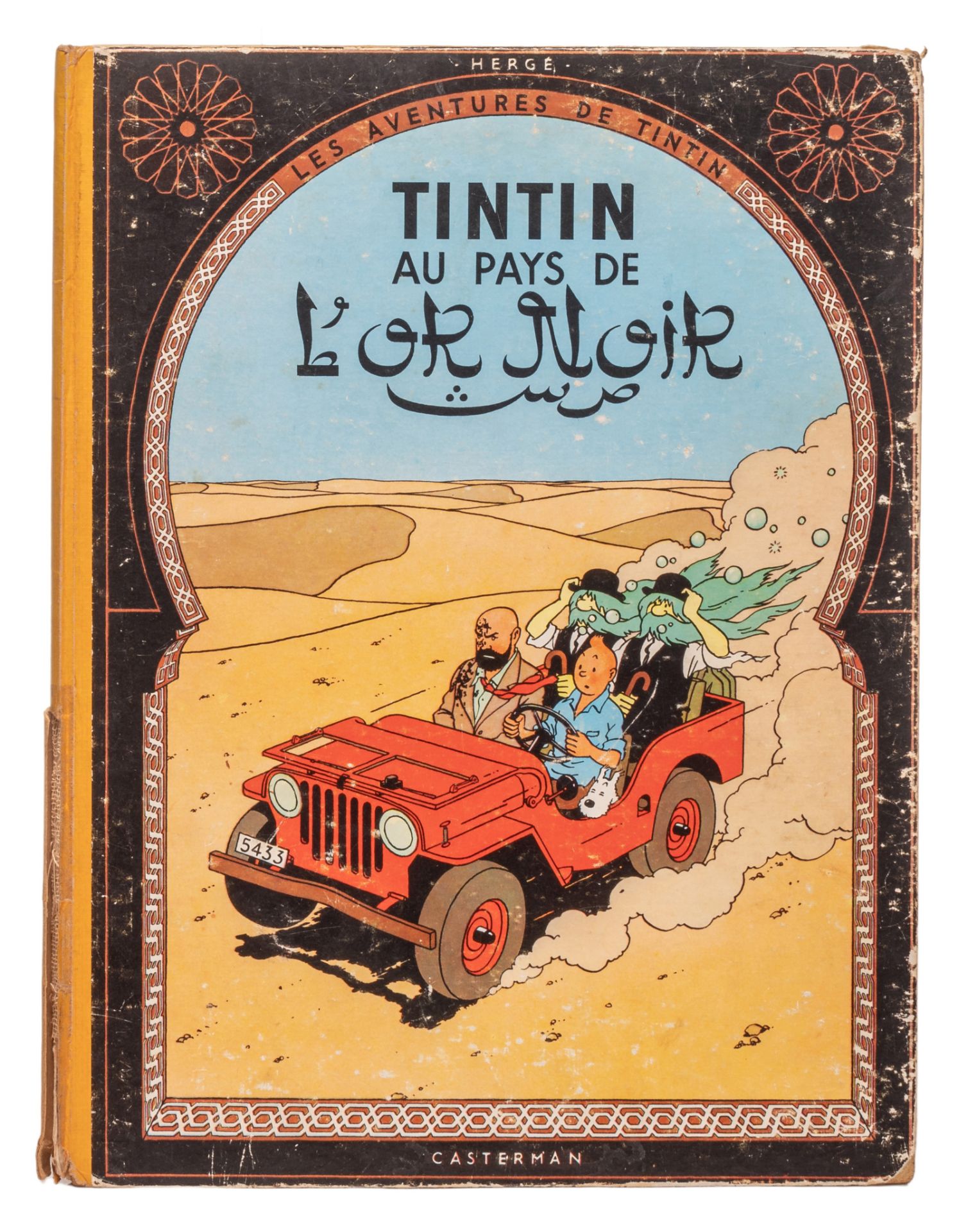 Herge (1907-1983), a collection of four albums of 'Les Aventures de Tintin' - Image 3 of 13