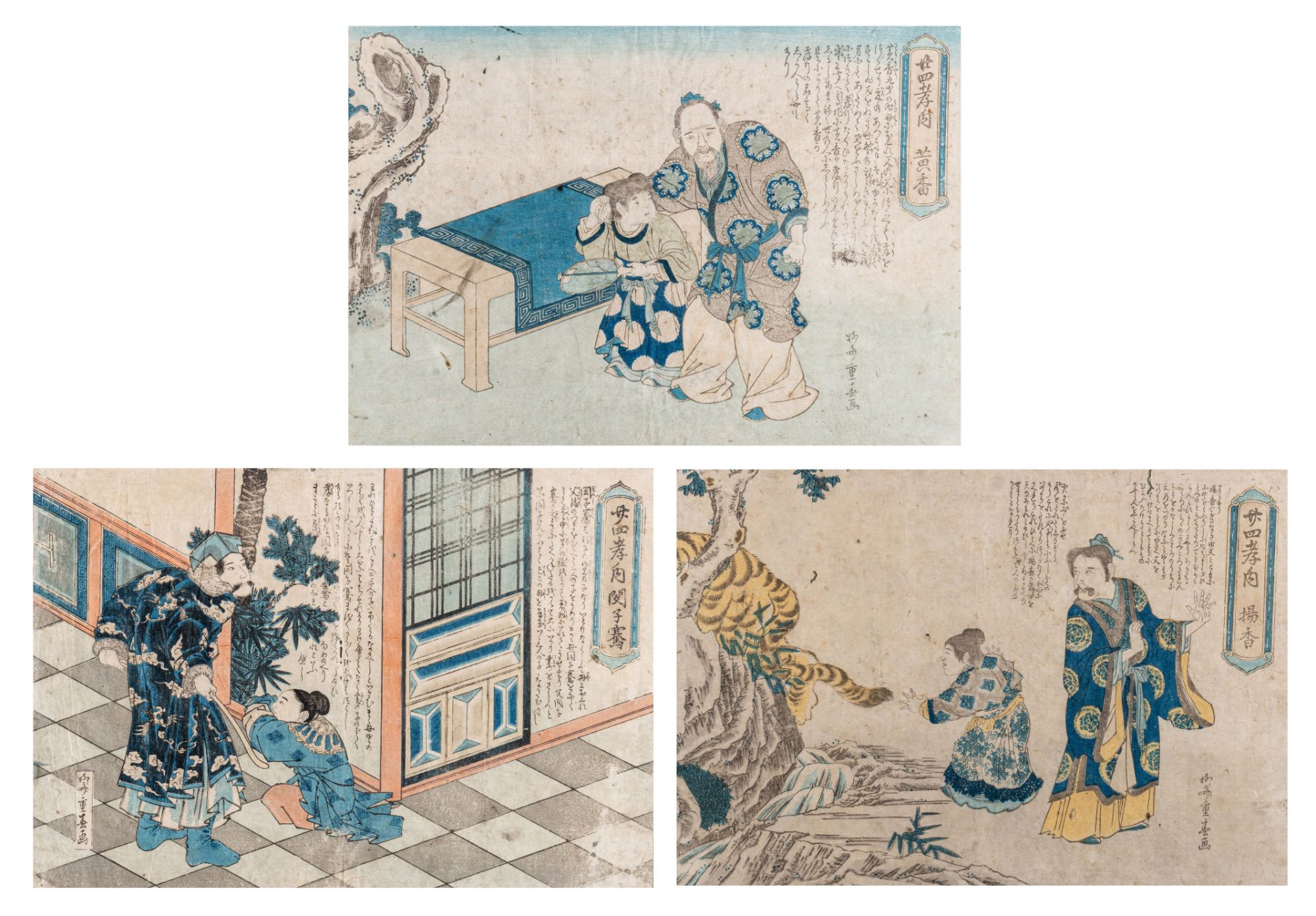 Shigeharu, three woodblock prints from the same series, oban yoko-e, all framed 35,5 x 50 cm