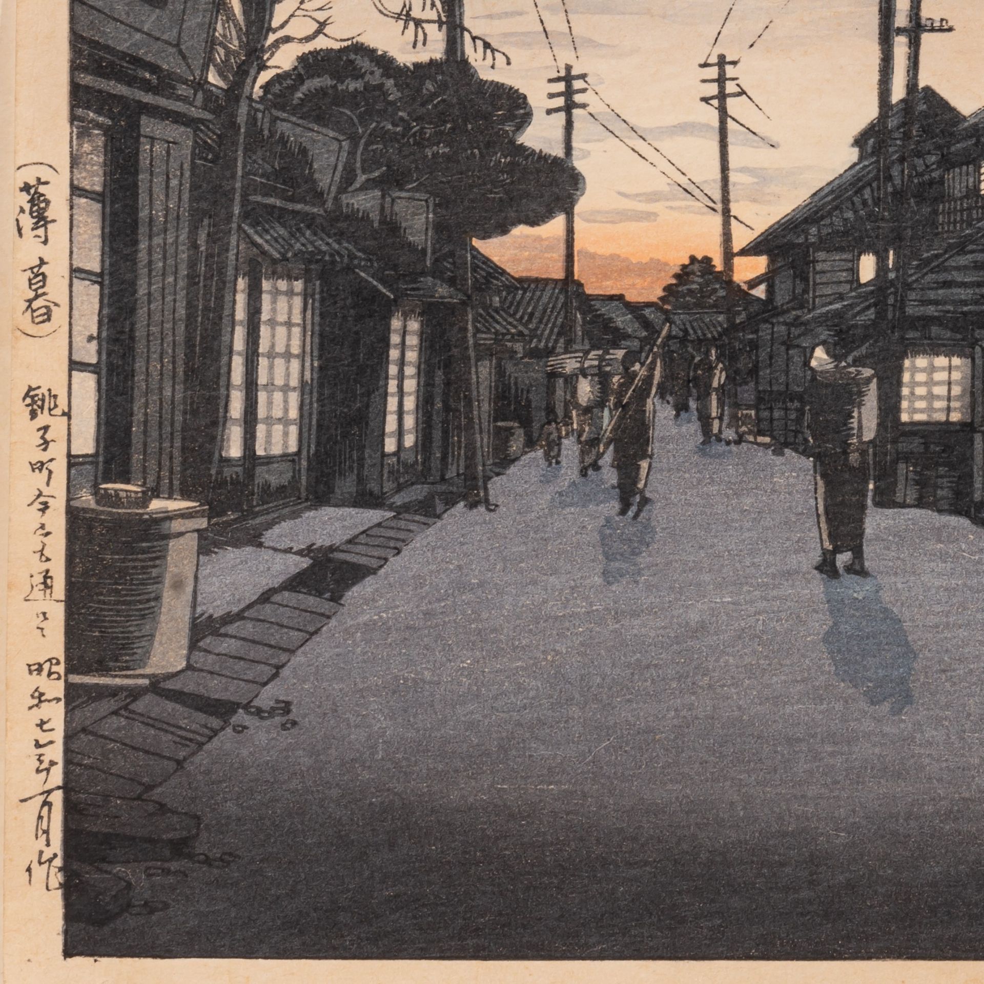 Tsuchiya Koitsu, twilight in Imamiya Street, Choshi, oban yoko-e, 1932, 26,5 x 39 cm - Bild 4 aus 6