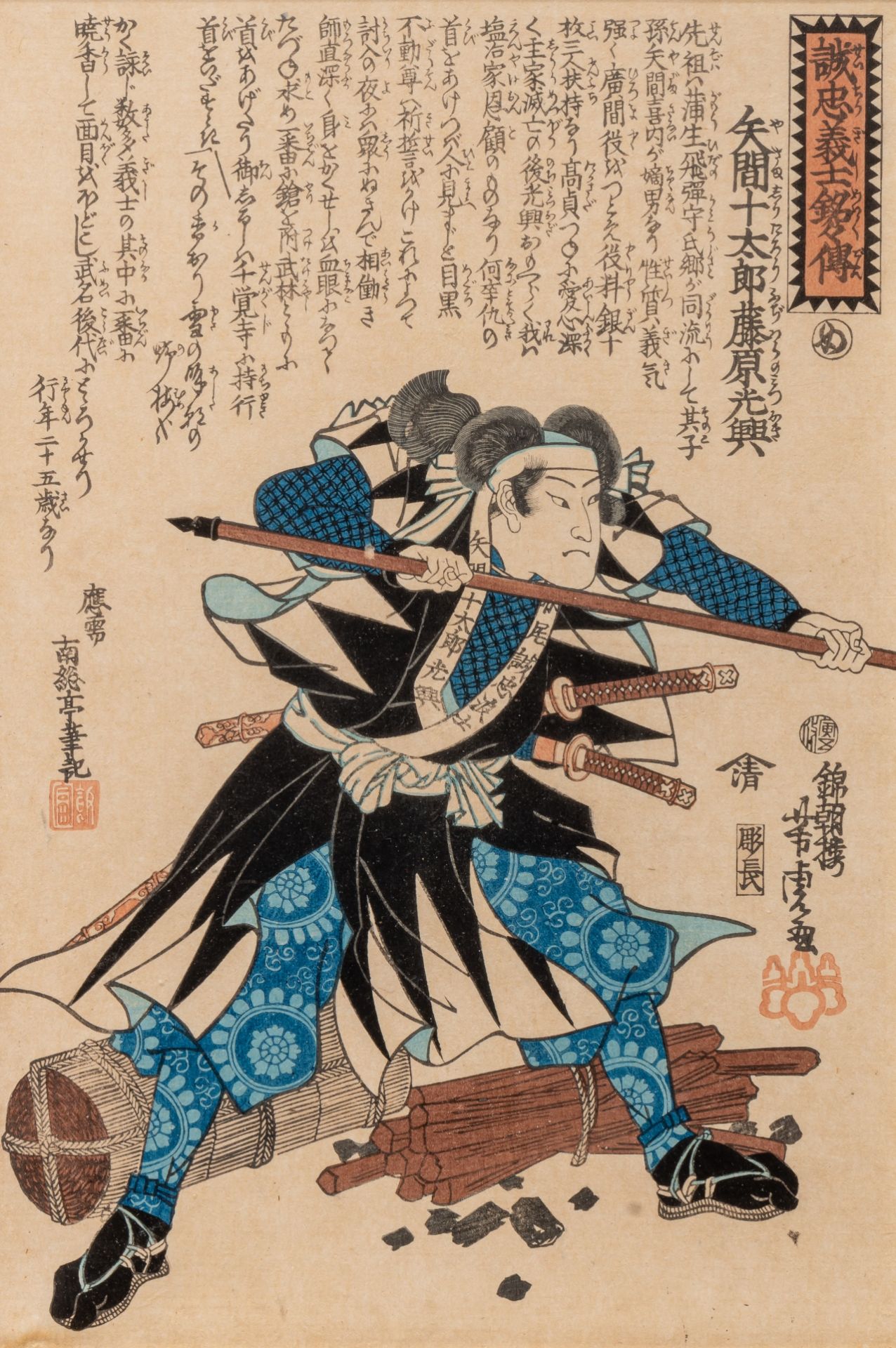 Kuniyoshi, two woodblock prints of kabuki scenes, probably ca 1845, 35,5 x 55 cm / 37,5 x 50 cm - Bild 7 aus 11