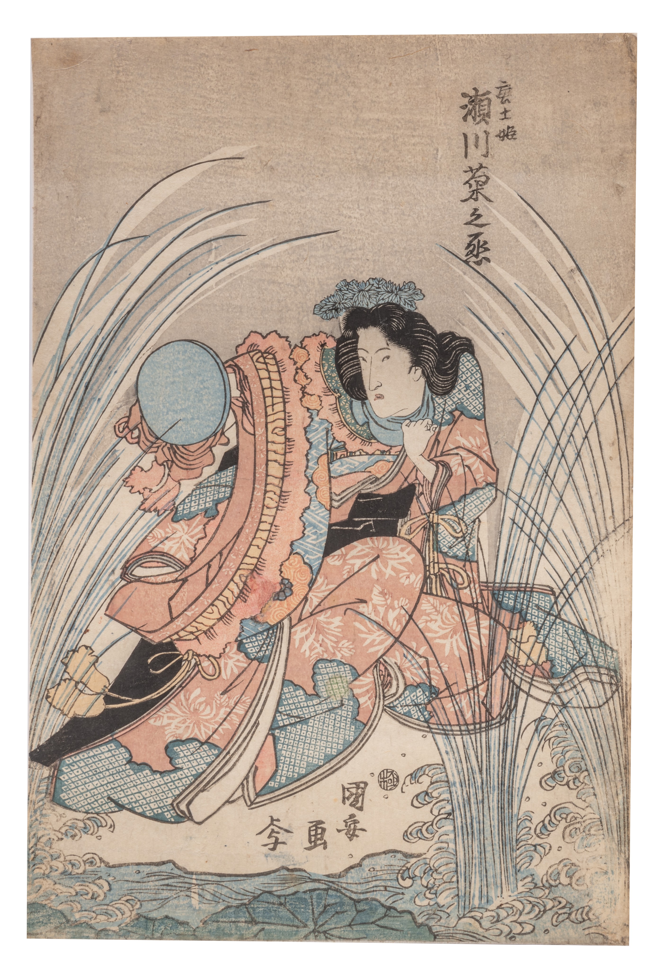 Utagawa Kuniyasu, portrait of kabuki actor Segawa Kikunojo, 1825-1830, 25,5 x 37,5 cm - Image 2 of 4