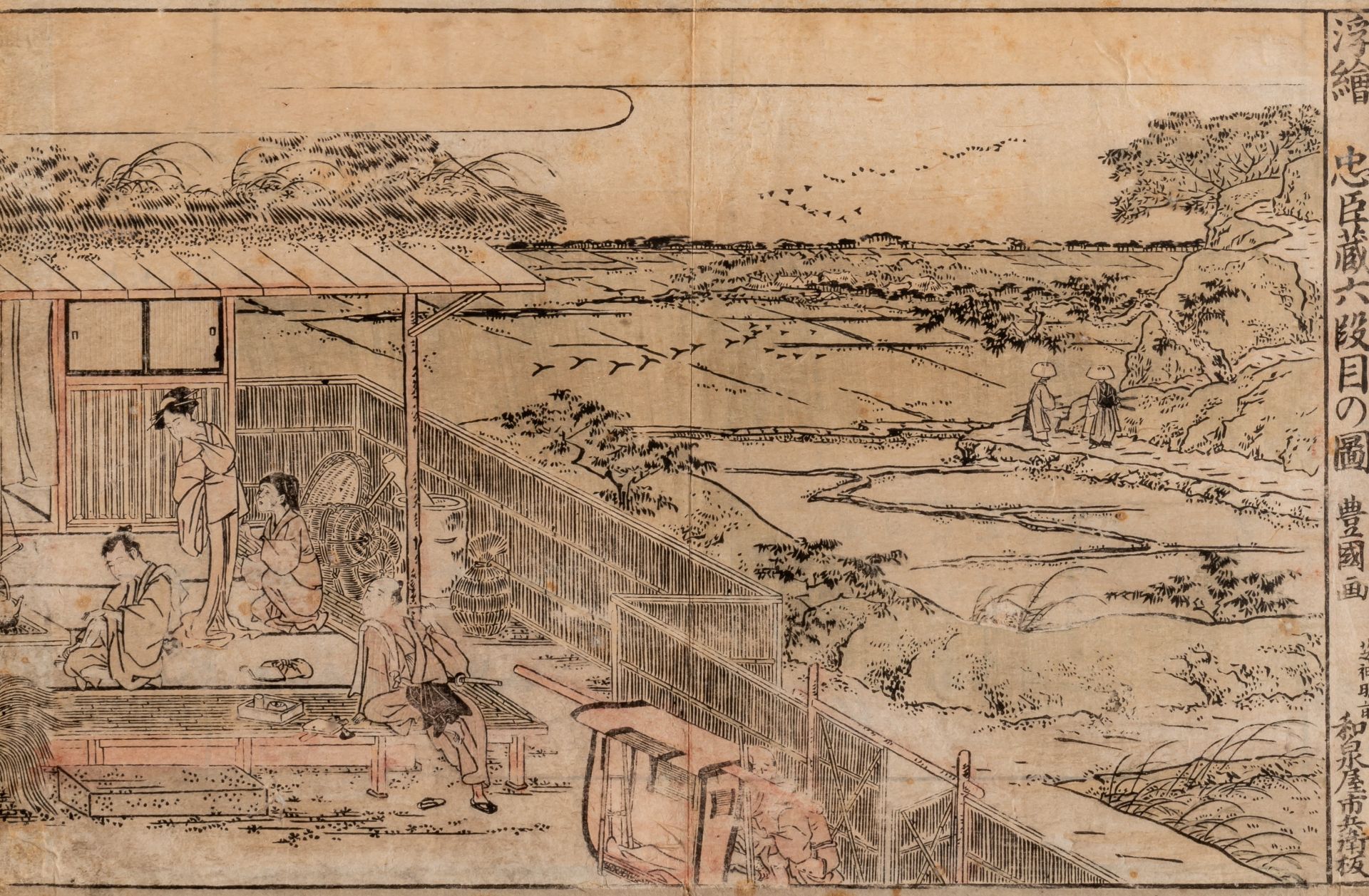 Toyokuni I, two animated garden scenes, oban yoko-e, both framed 49,5 x 38 cm - Bild 7 aus 11