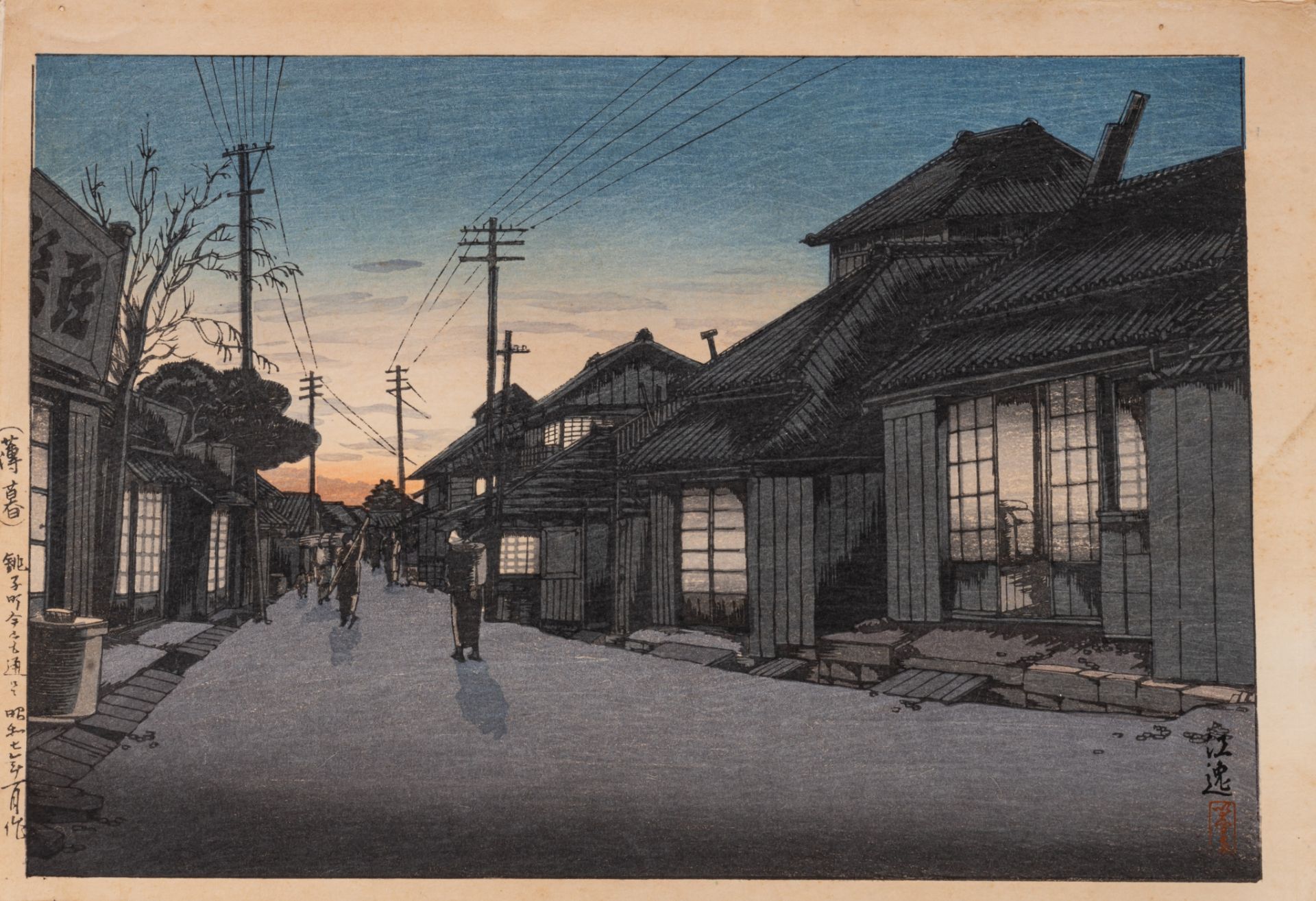 Tsuchiya Koitsu, twilight in Imamiya Street, Choshi, oban yoko-e, 1932, 26,5 x 39 cm