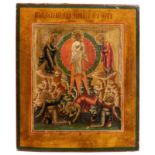 A fine Russian icon depicting the Transfiguration of Christ, 19thC 31 x 25.5 cm. (12.2 x 10.0 in.)