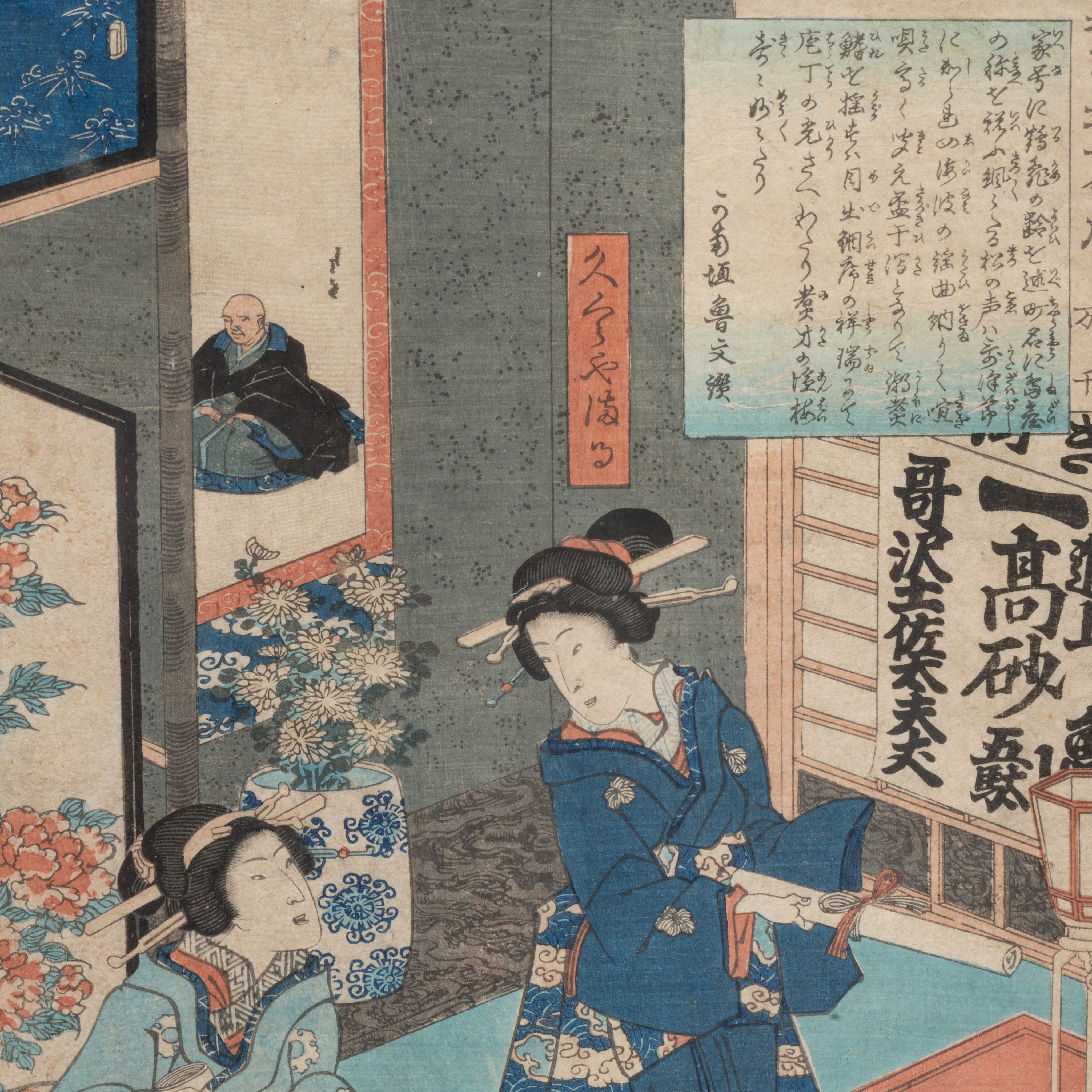 Yoshiiku Ochiai, courtesans in the Yoshiwara district, oban tate-e, framed 40 x 50 cm - Image 4 of 5