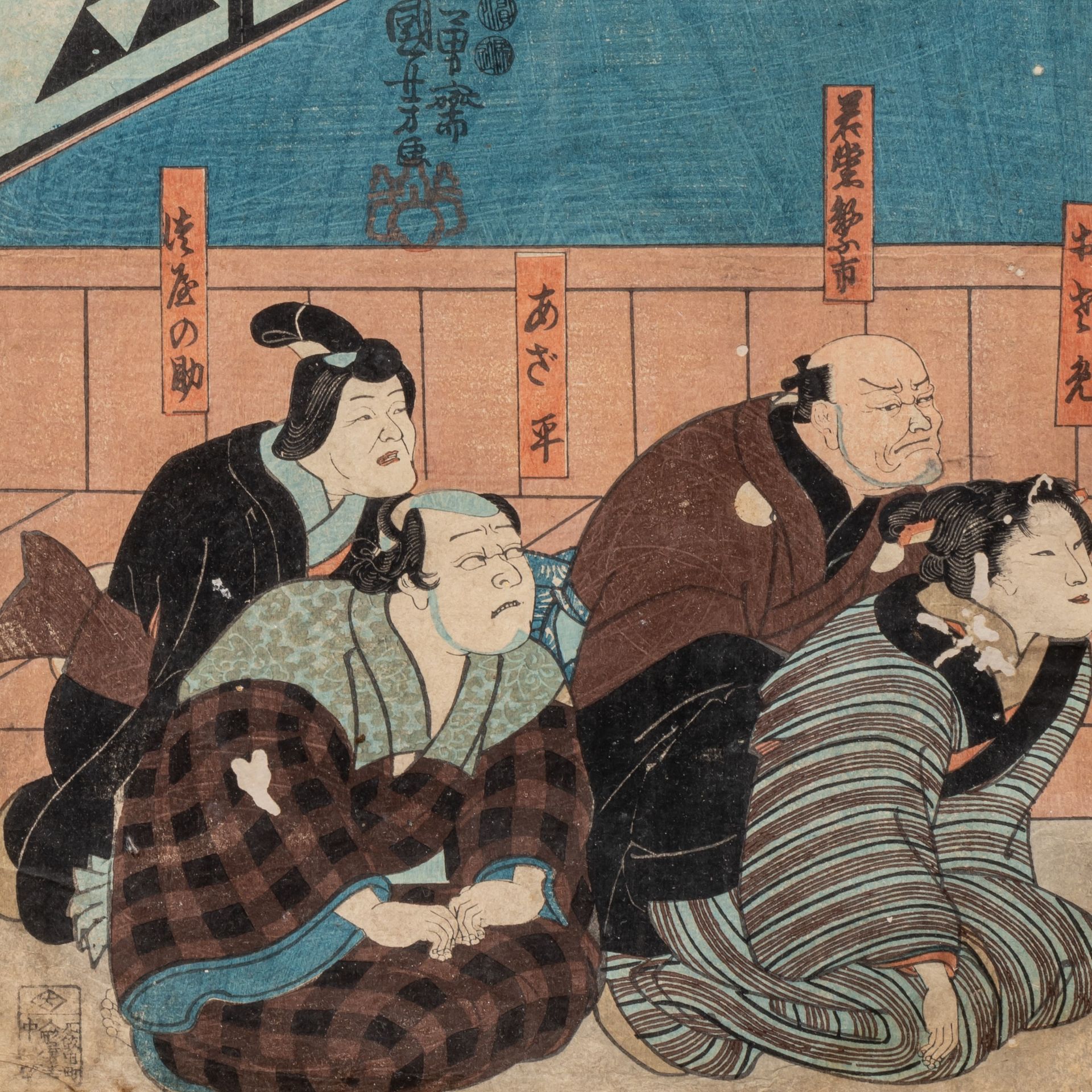 Kuniyoshi, two prints of kabuki scenes, both oban tate-e, both framed 54,5 x 36 cm - Bild 5 aus 8