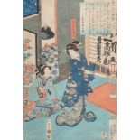 Yoshiiku Ochiai, courtesans in the Yoshiwara district, oban tate-e, framed 40 x 50 cm