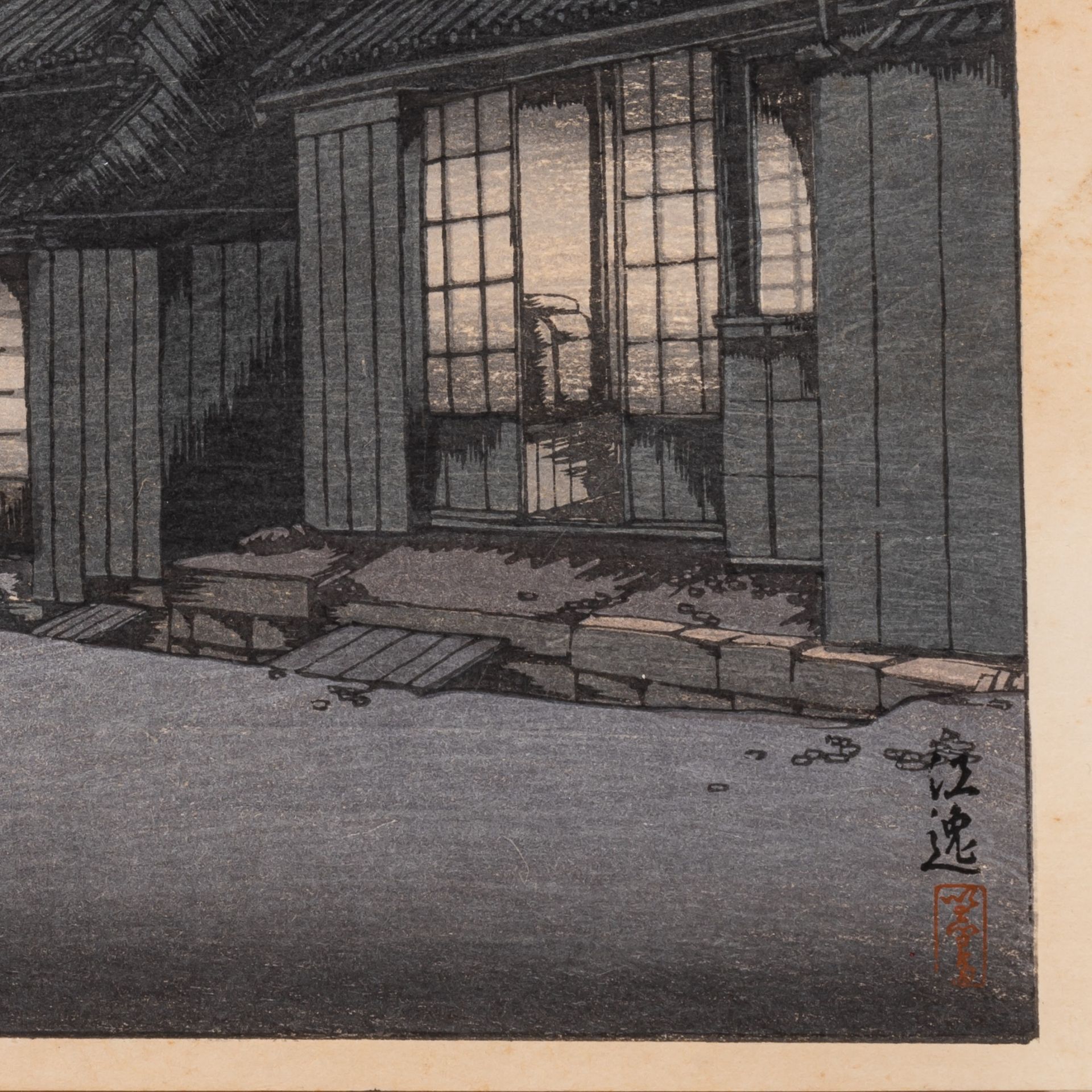 Tsuchiya Koitsu, twilight in Imamiya Street, Choshi, oban yoko-e, 1932, 26,5 x 39 cm - Bild 6 aus 6
